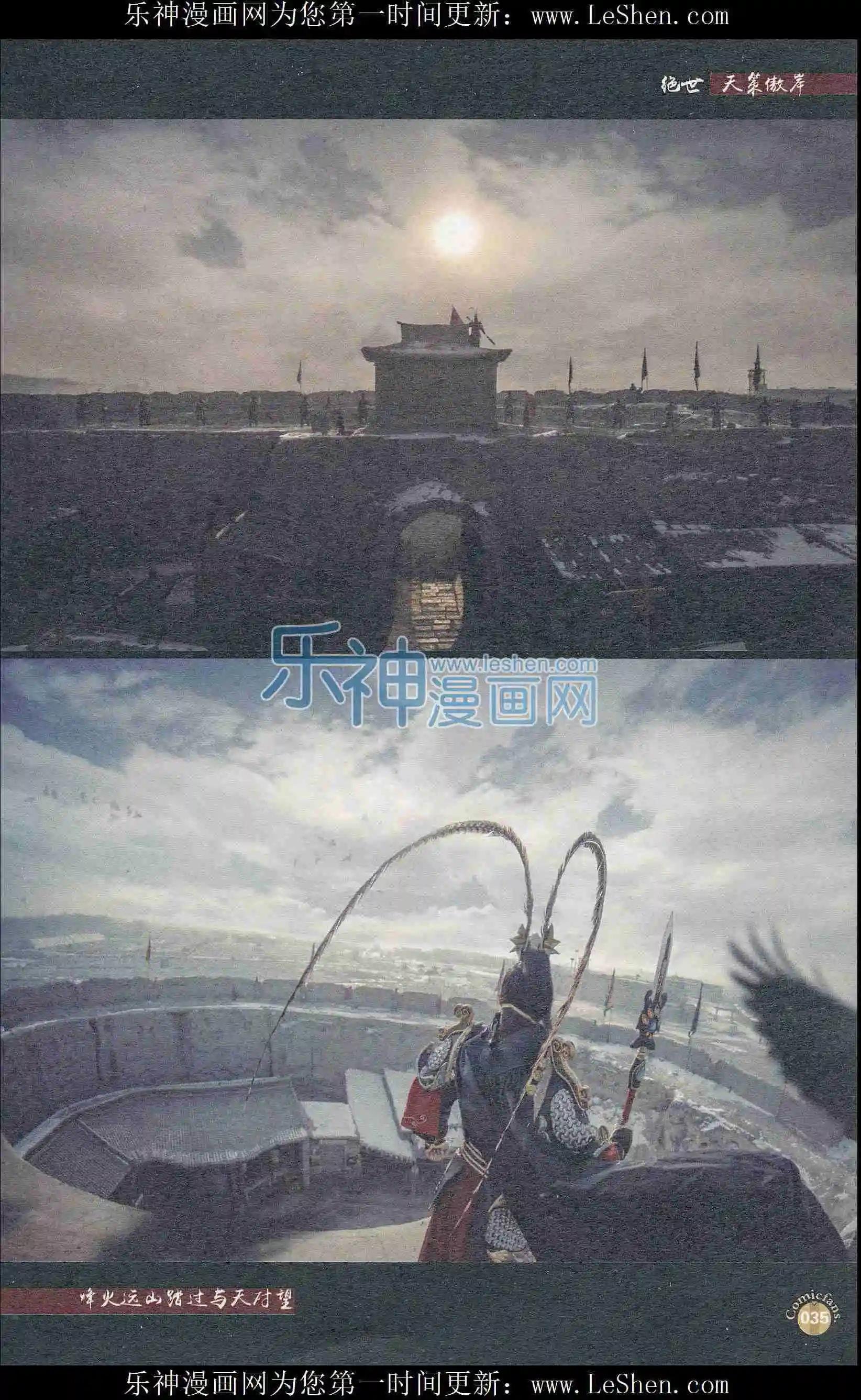 第403期 全本