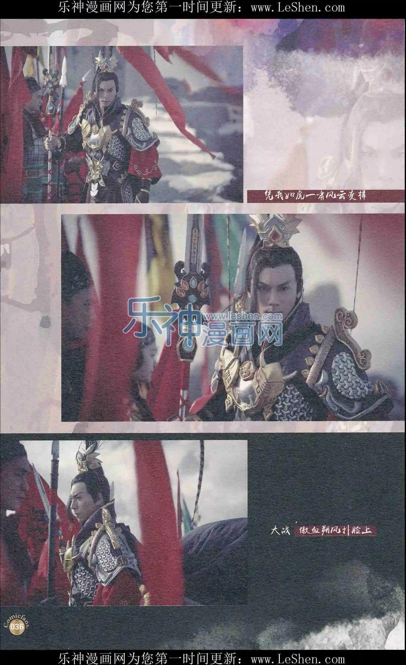 第403期 全本