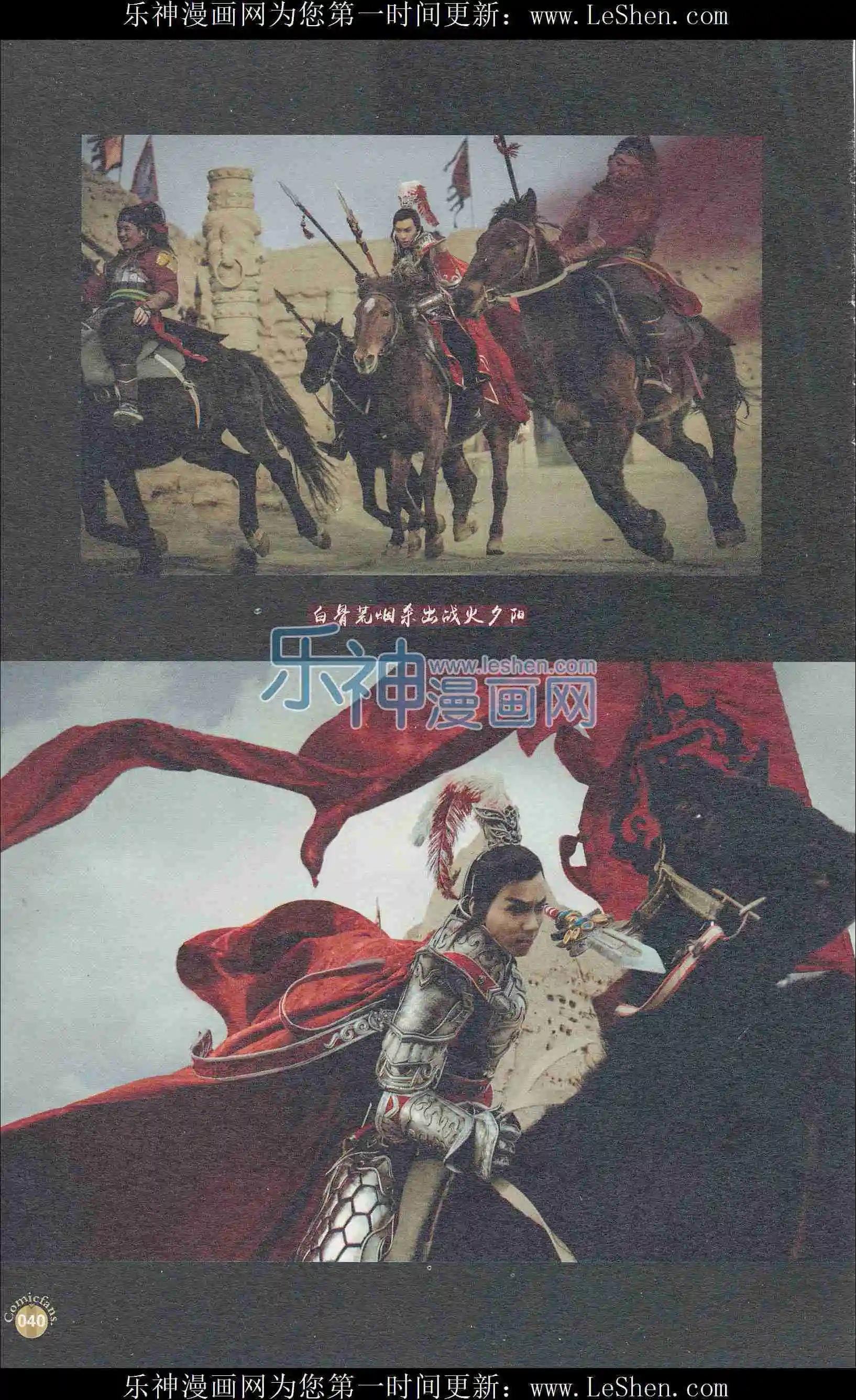 第403期 全本