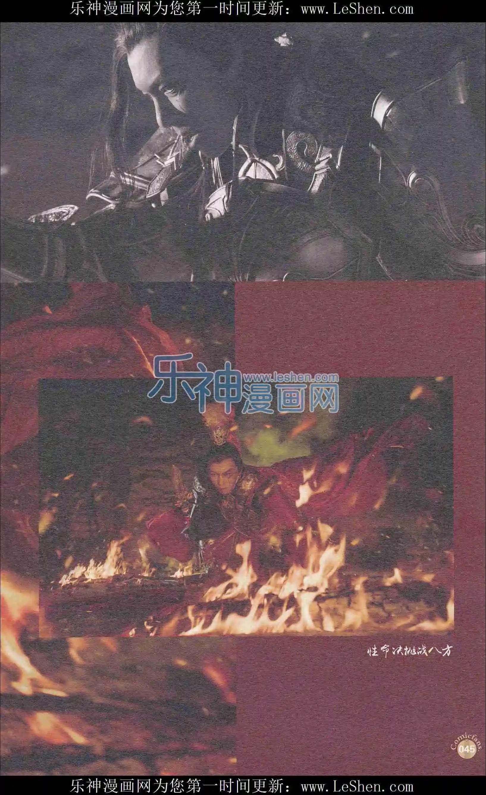 第403期 全本