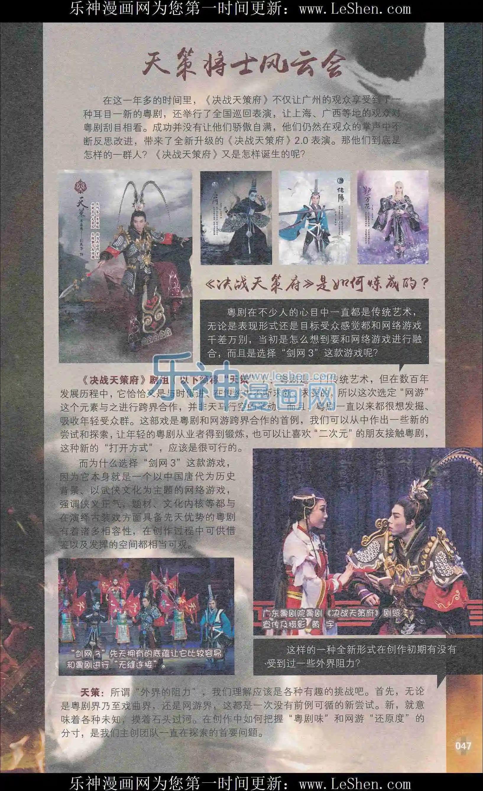 第403期 全本