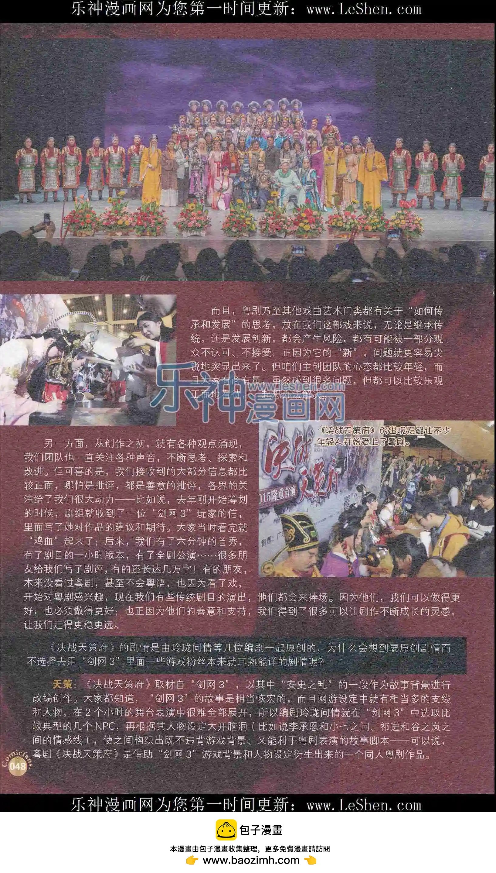 第403期 全本