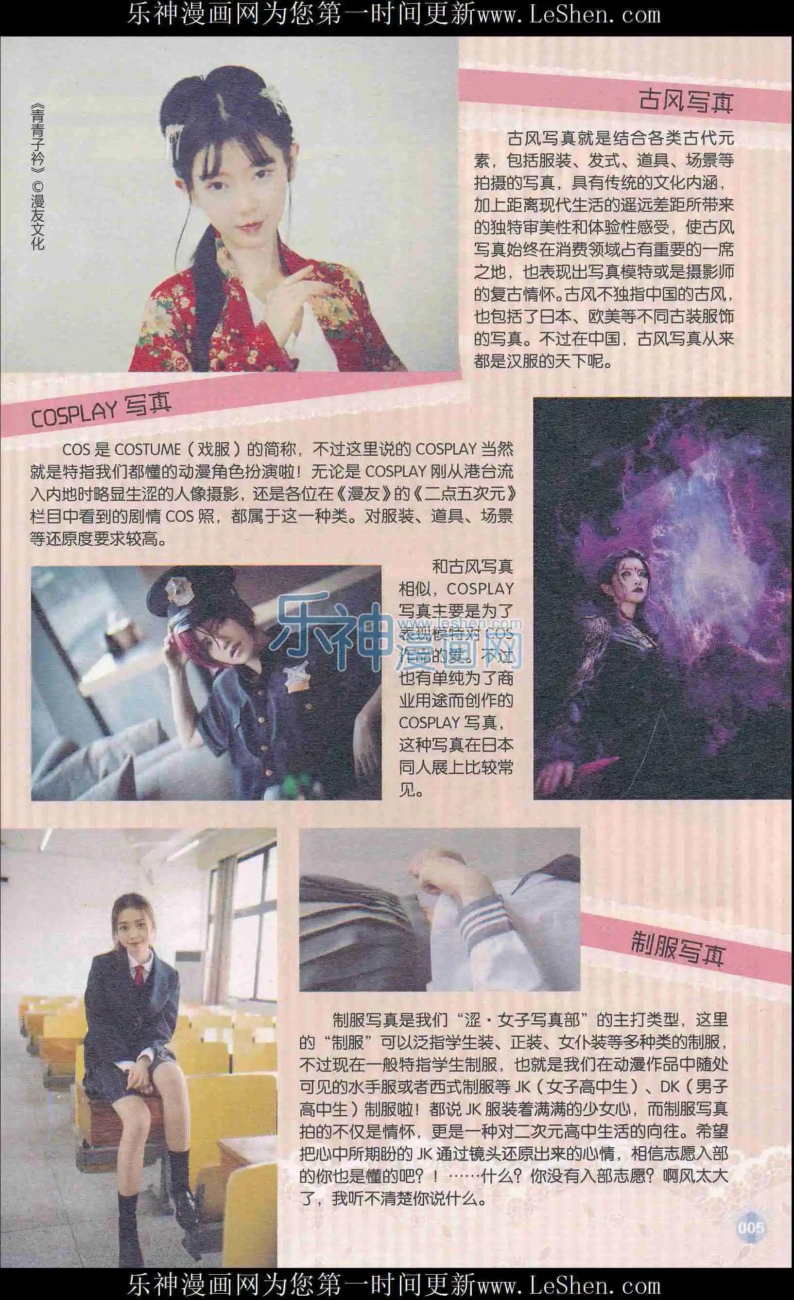 第404期 全本