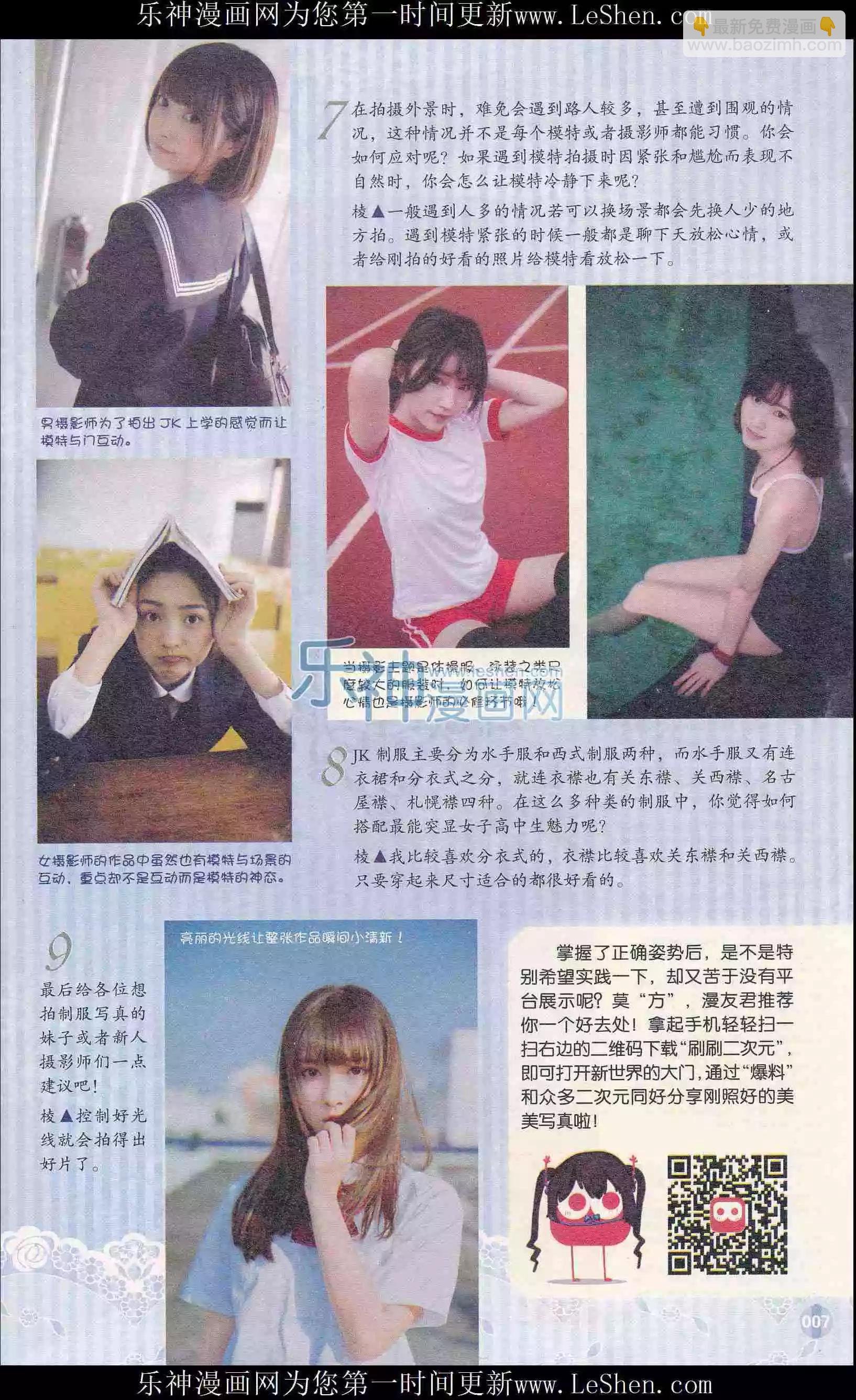 第404期 全本