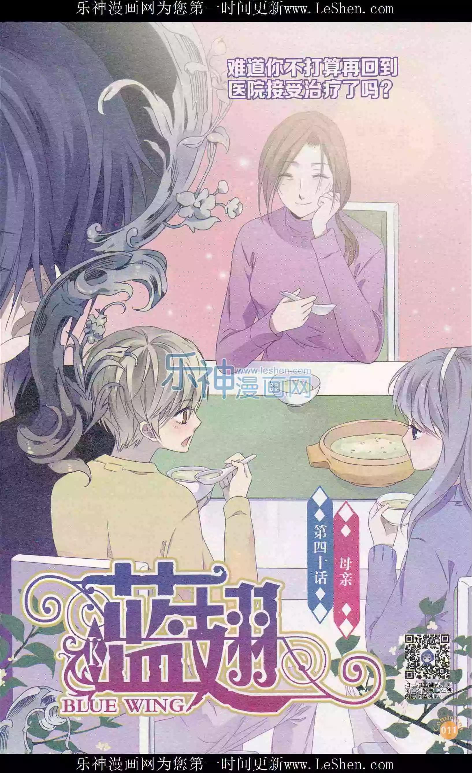 第404期 全本