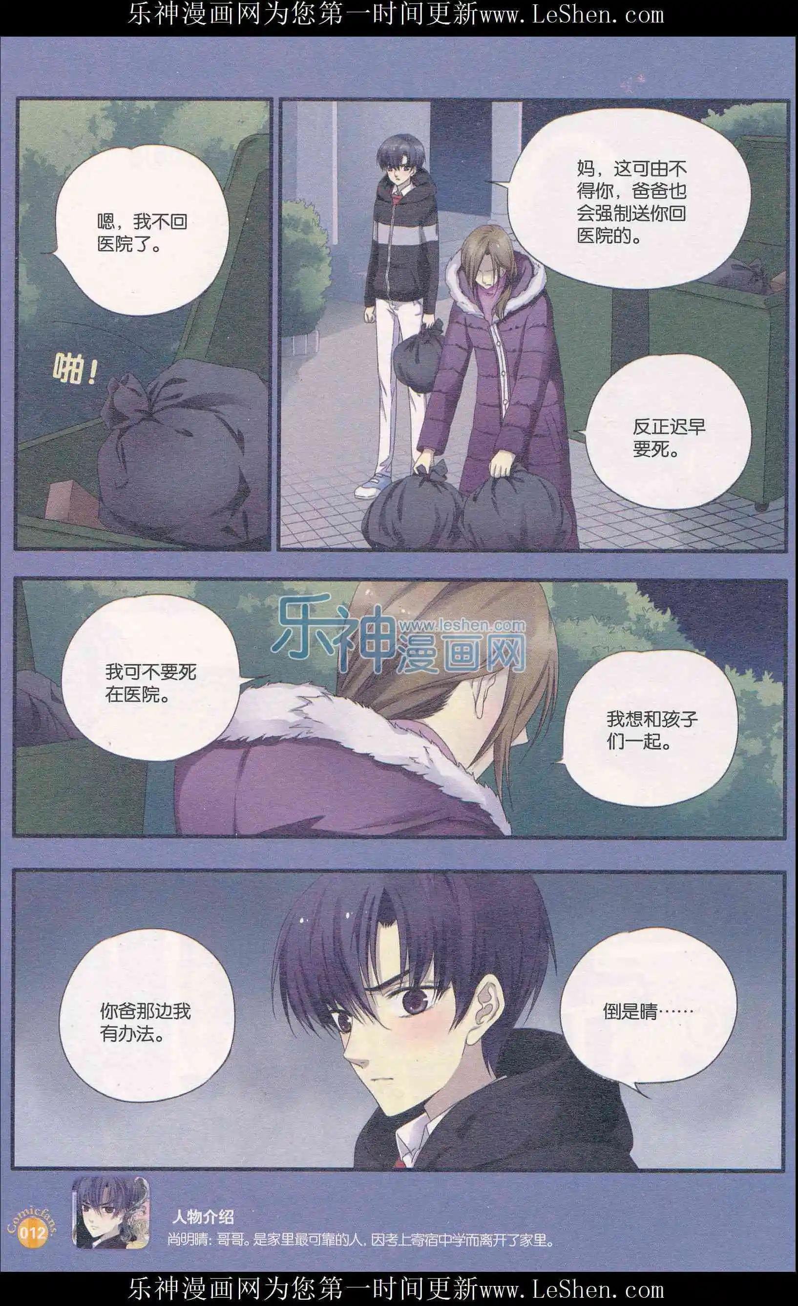 第404期 全本