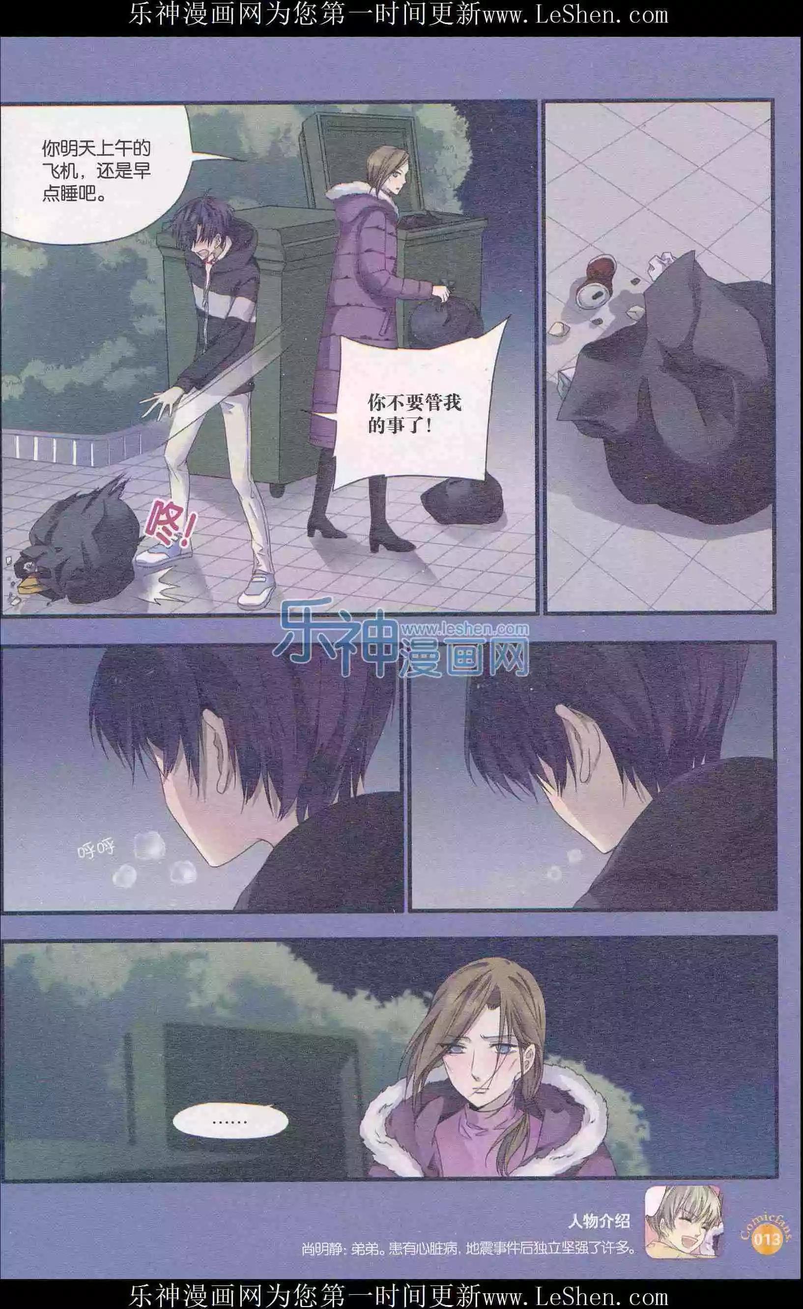 第404期 全本
