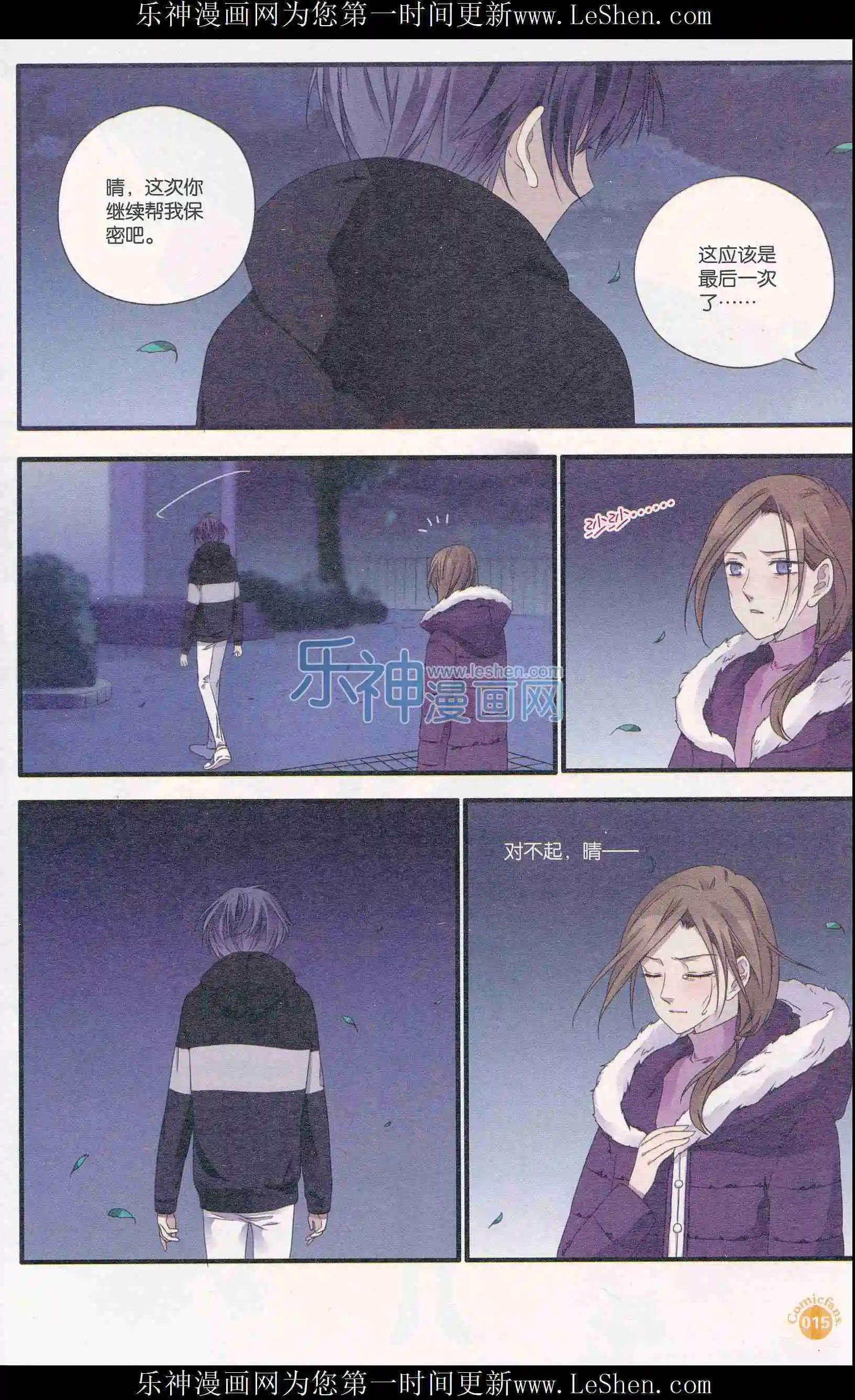 第404期 全本