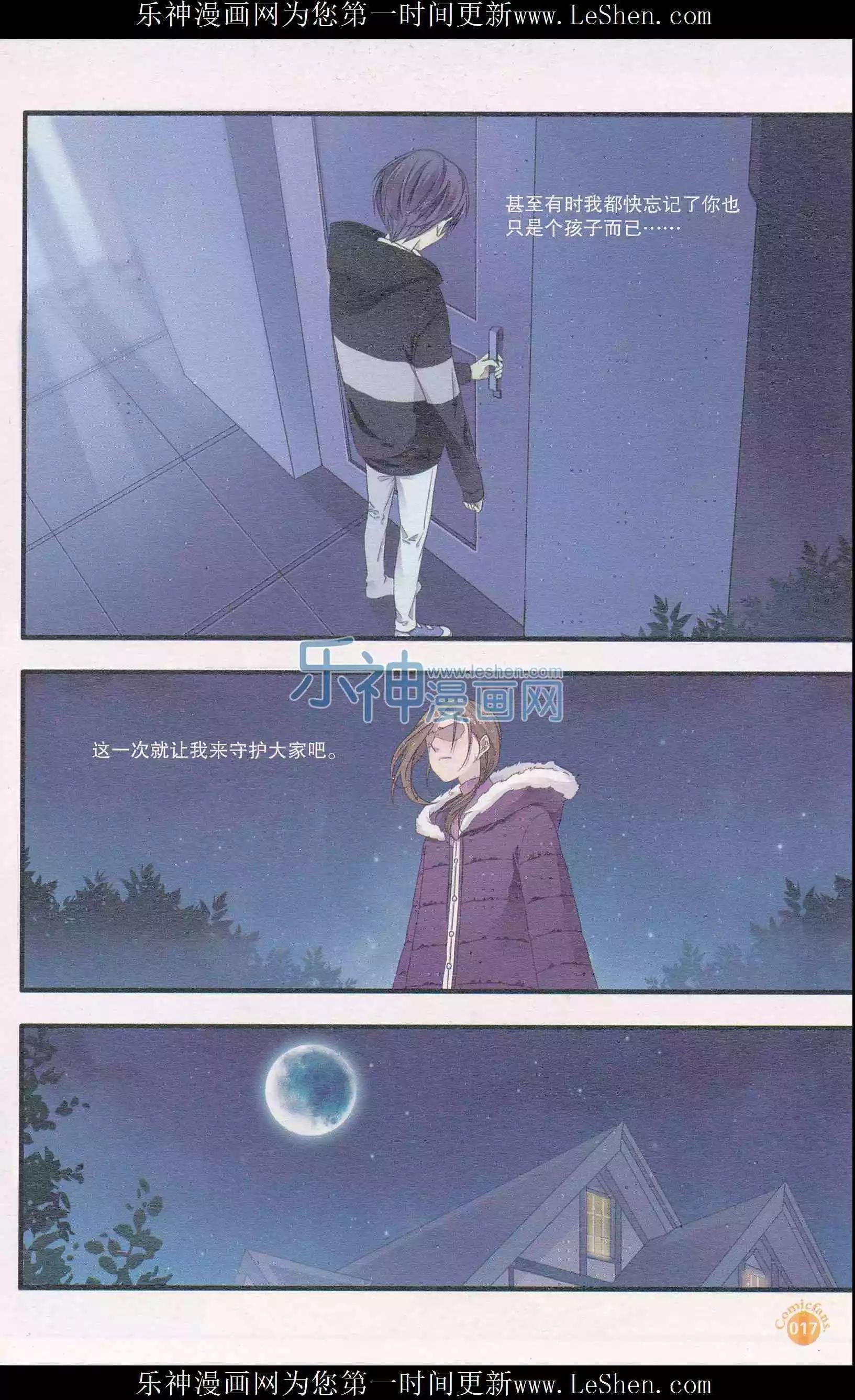 第404期 全本
