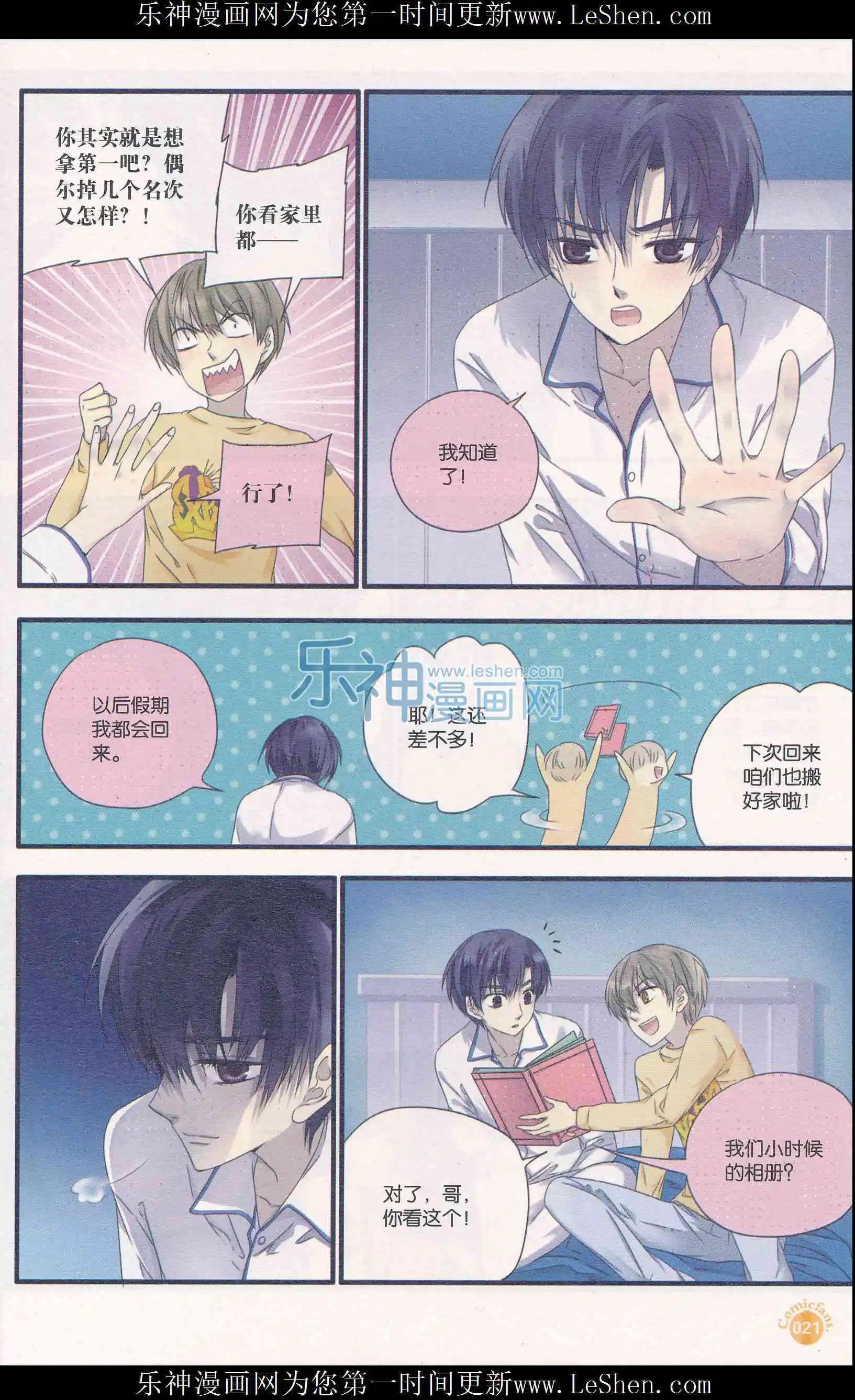 第404期 全本