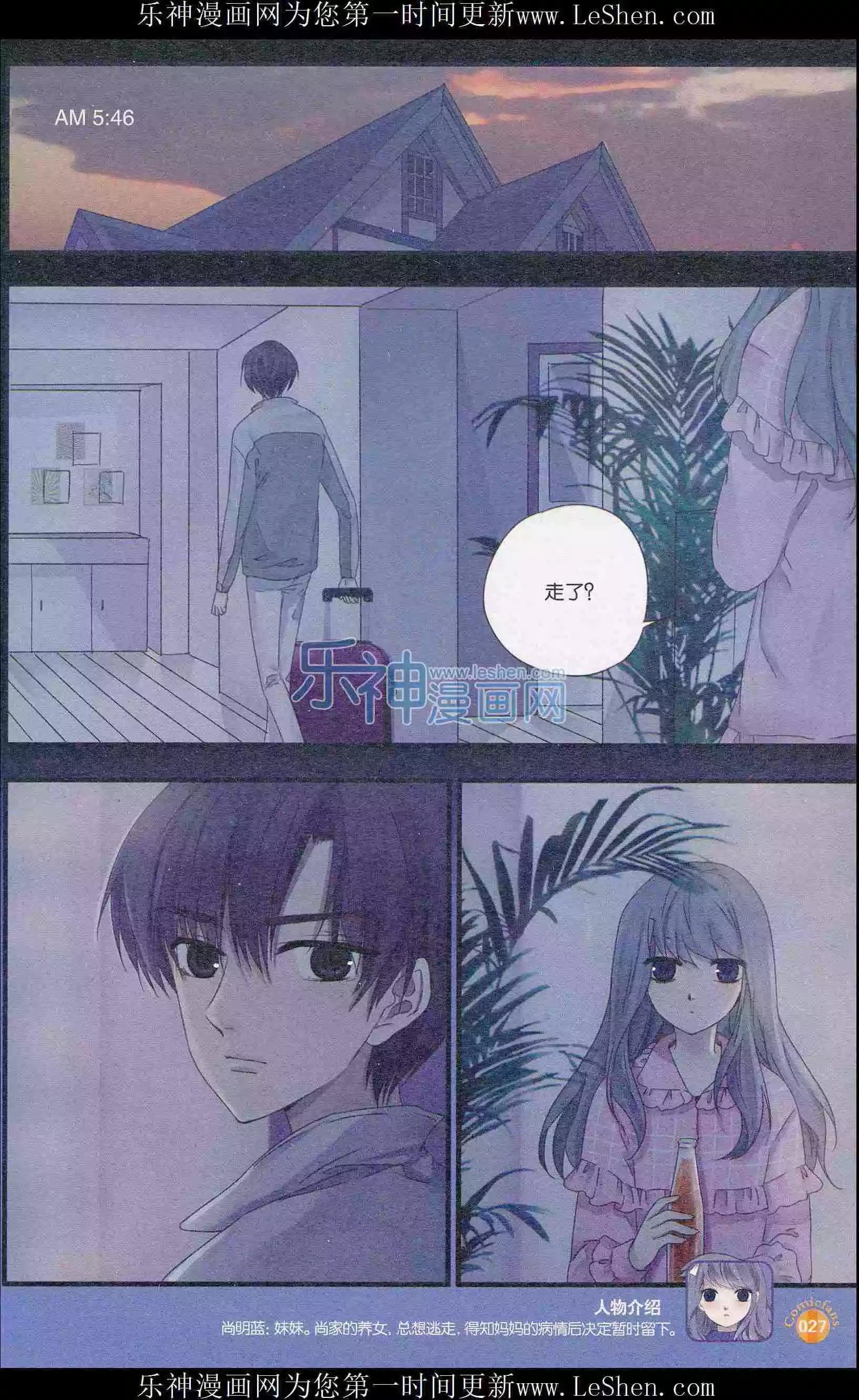 第404期 全本