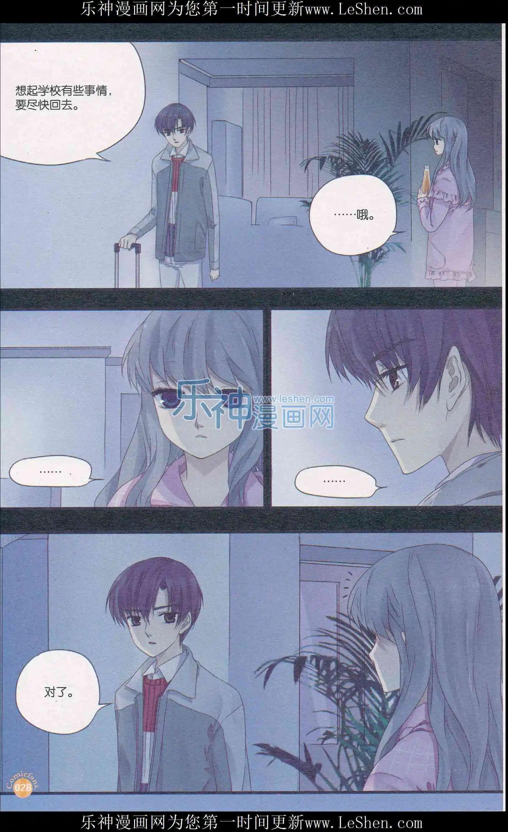 第404期 全本