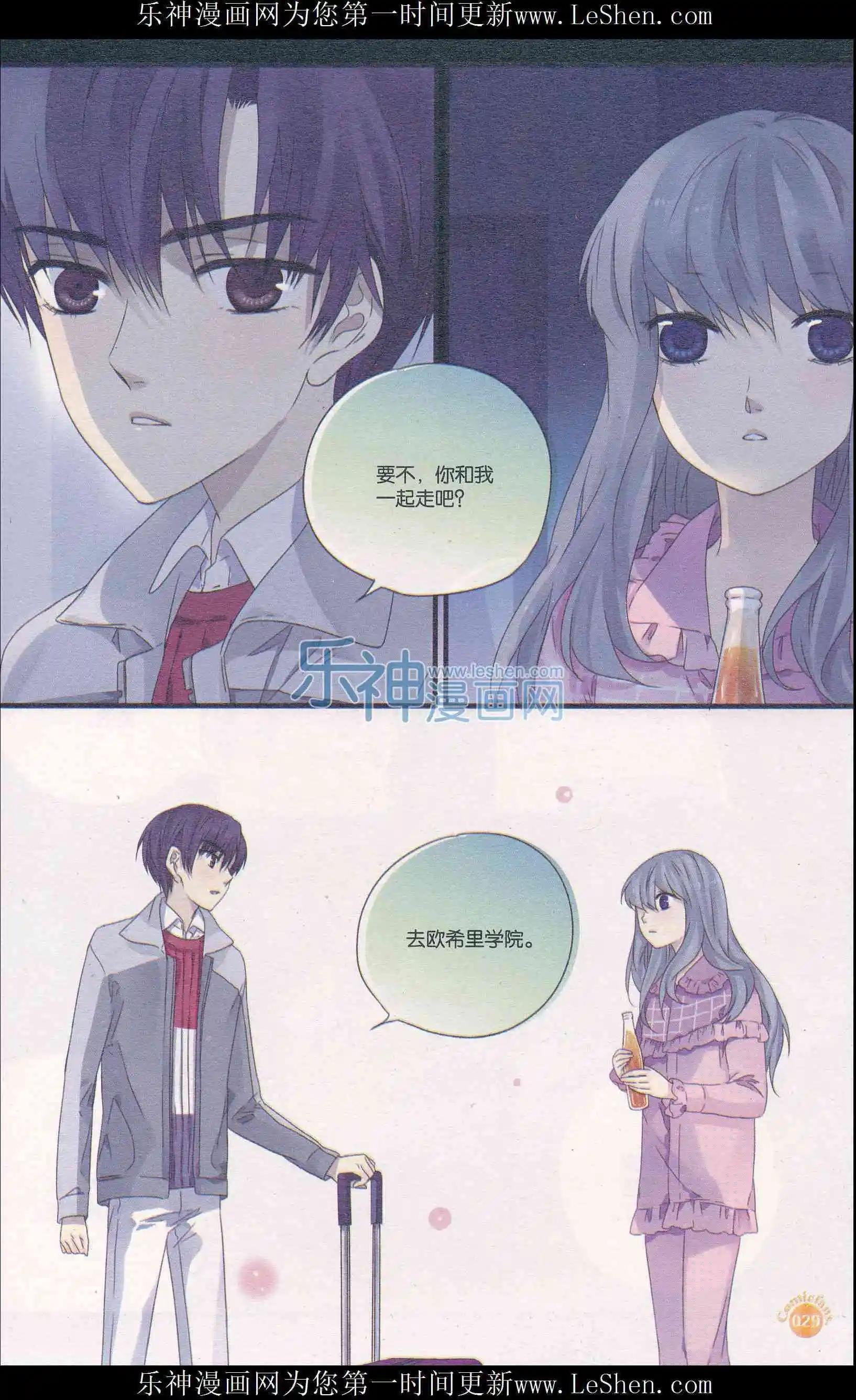 第404期 全本