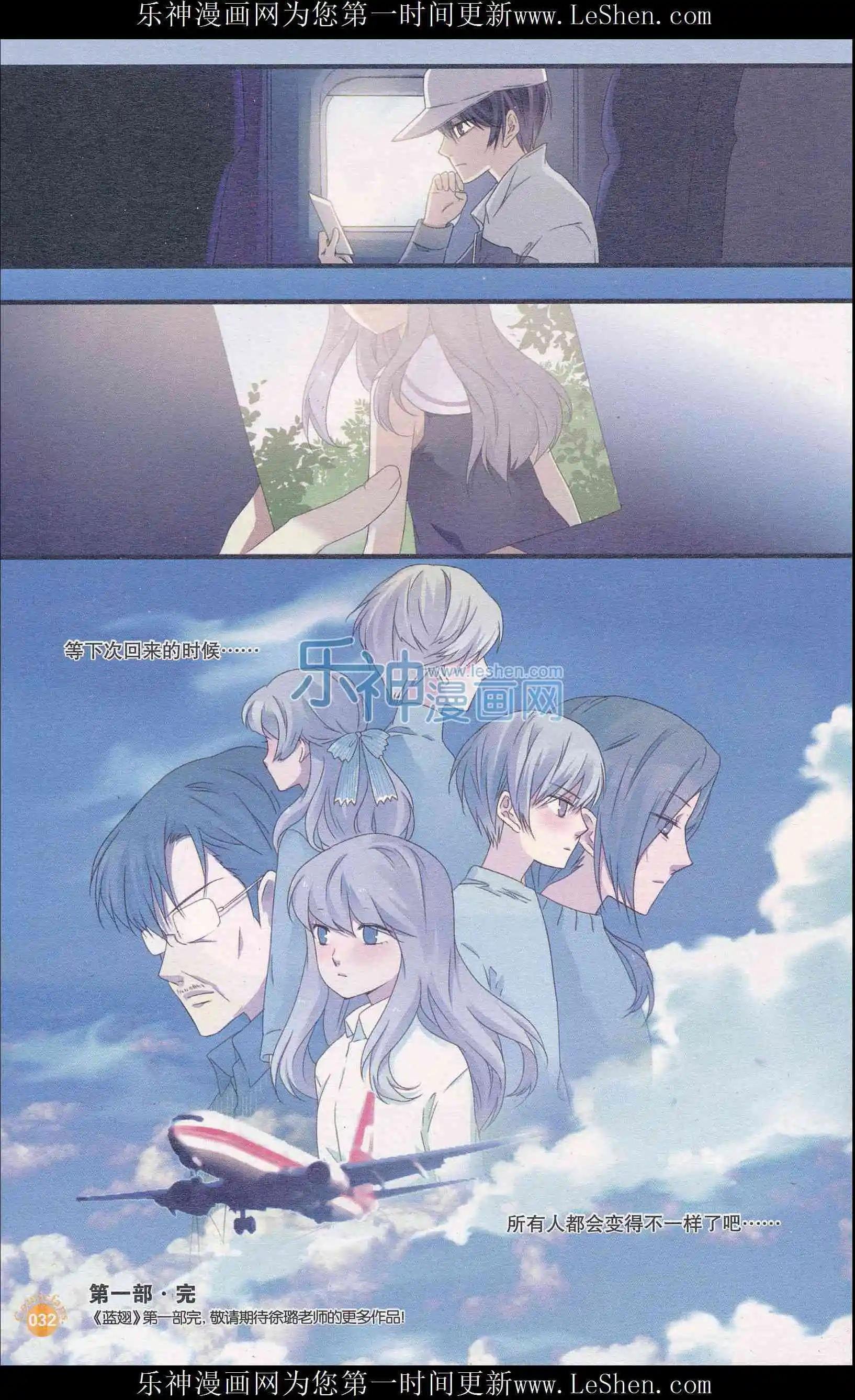 第404期 全本