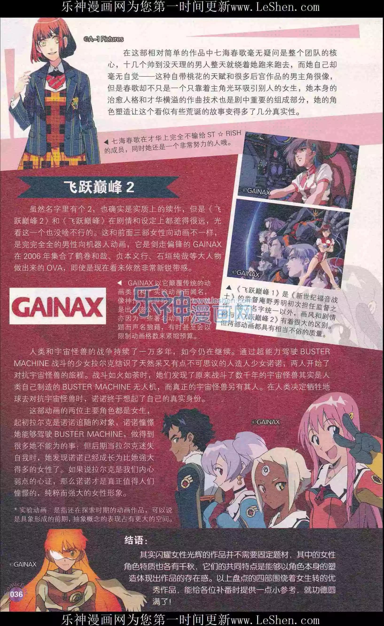 第404期 全本
