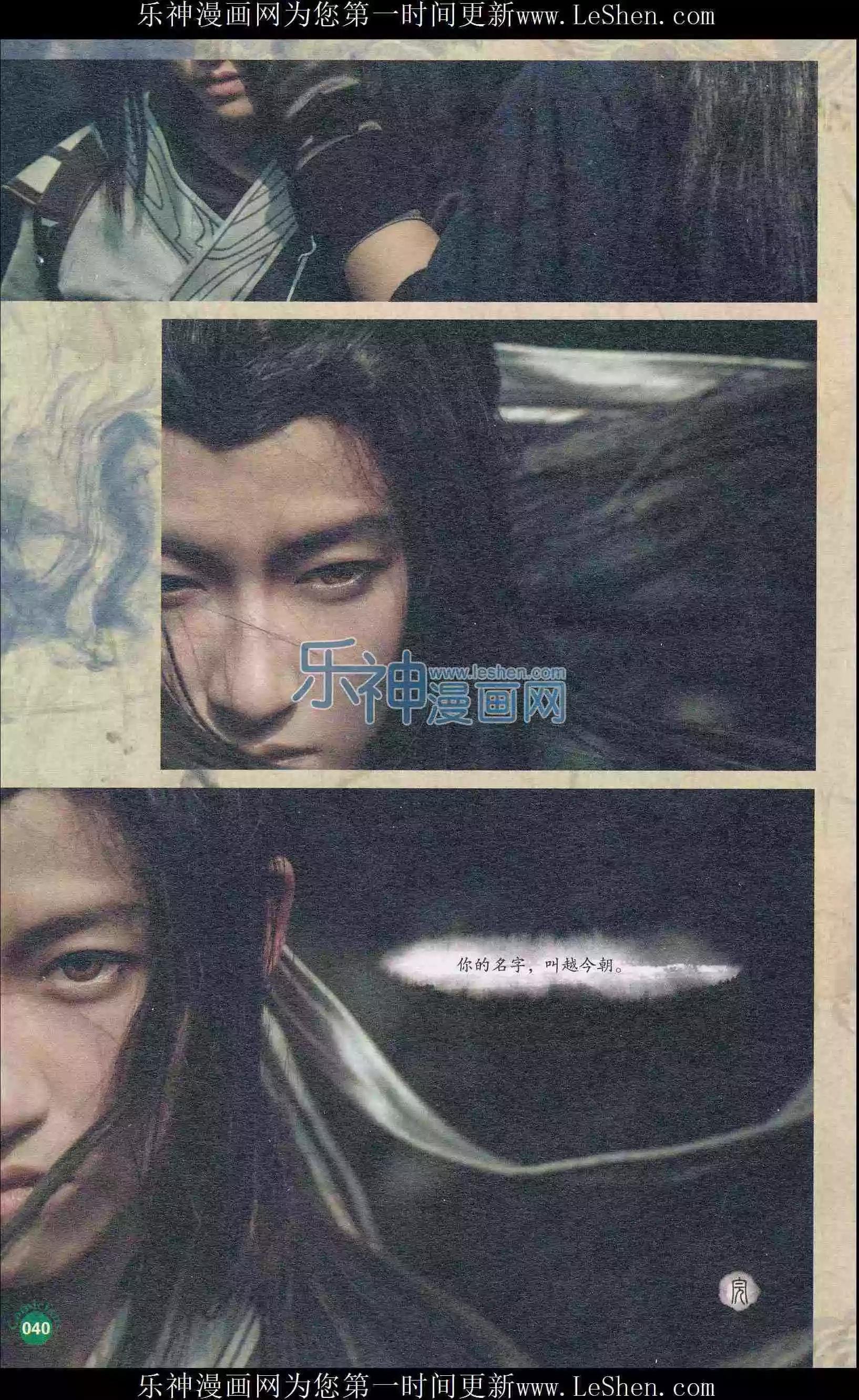 第404期 全本