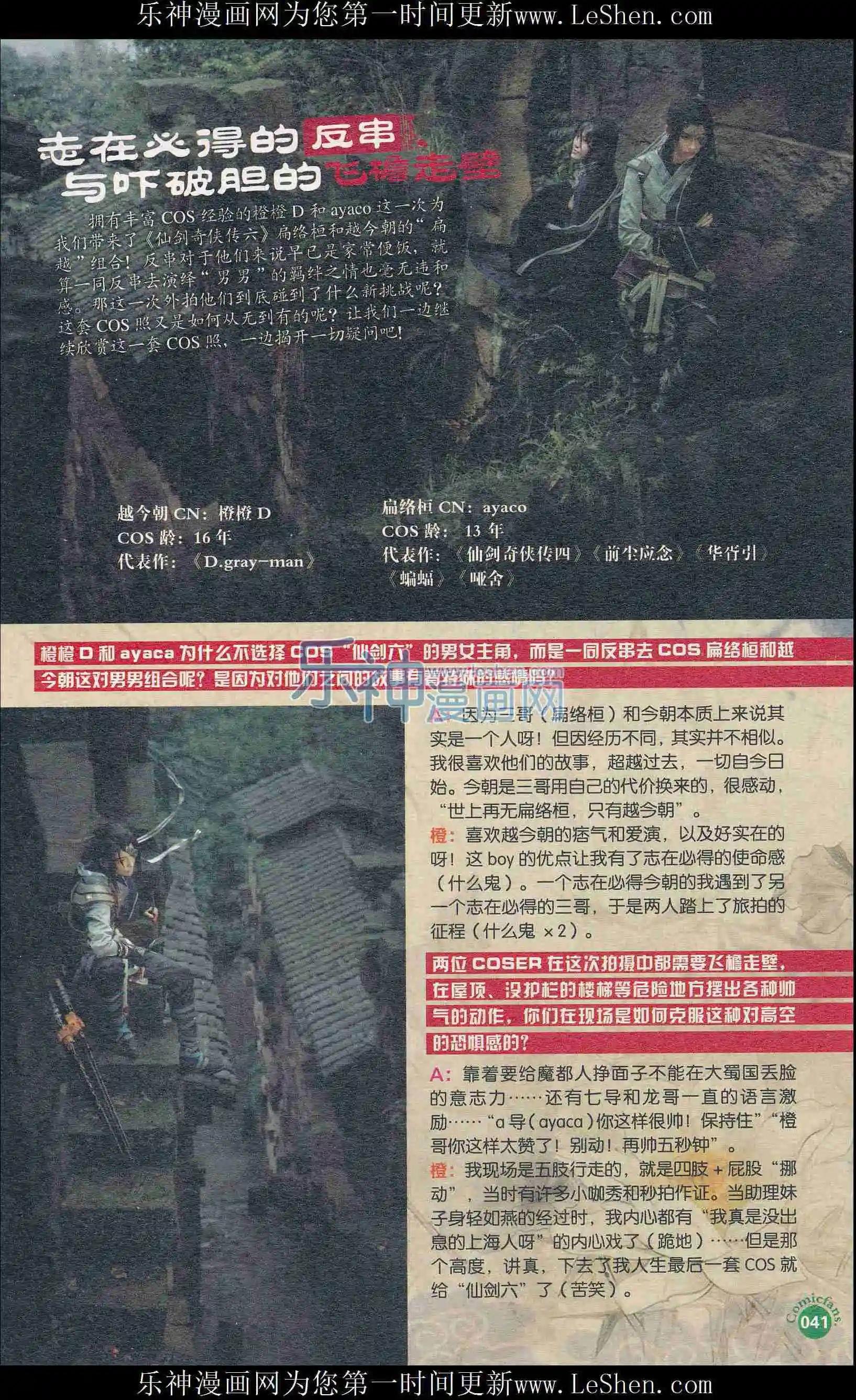 第404期 全本