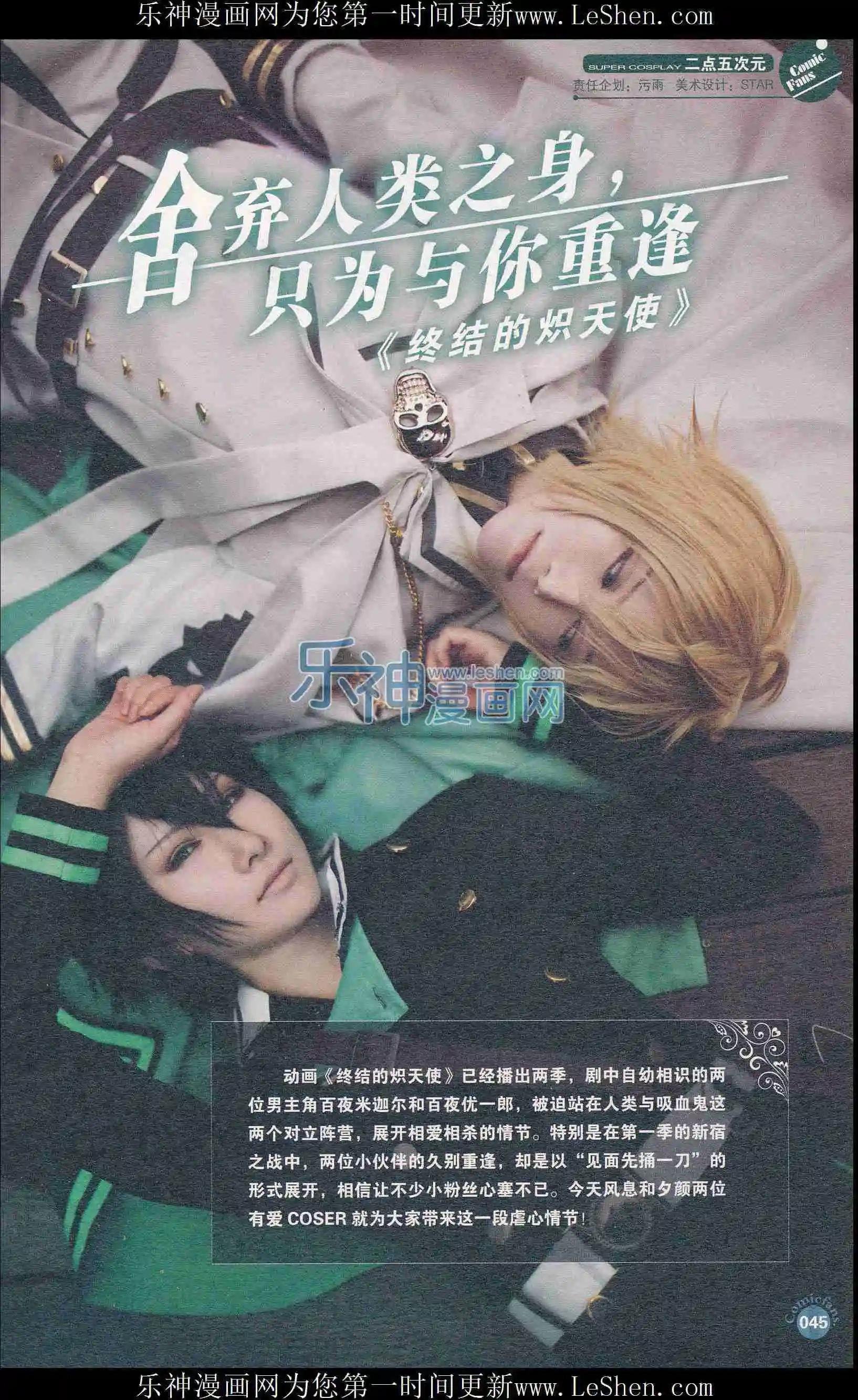 第404期 全本