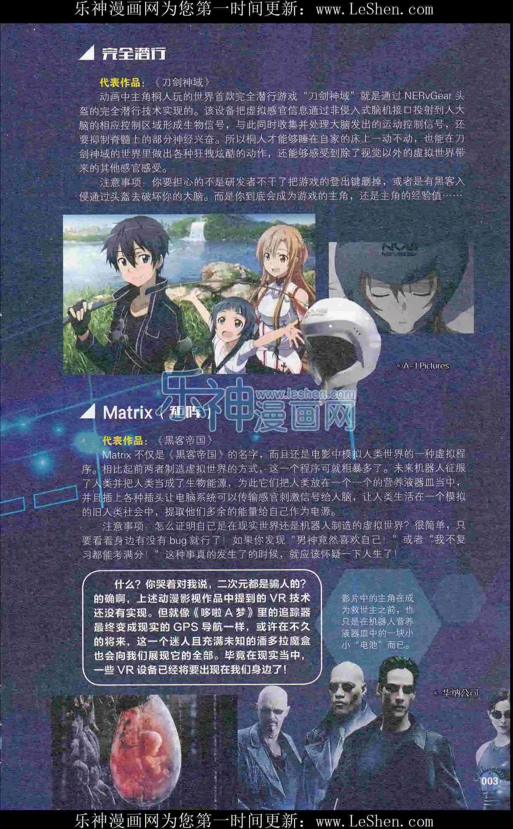第405期 全本