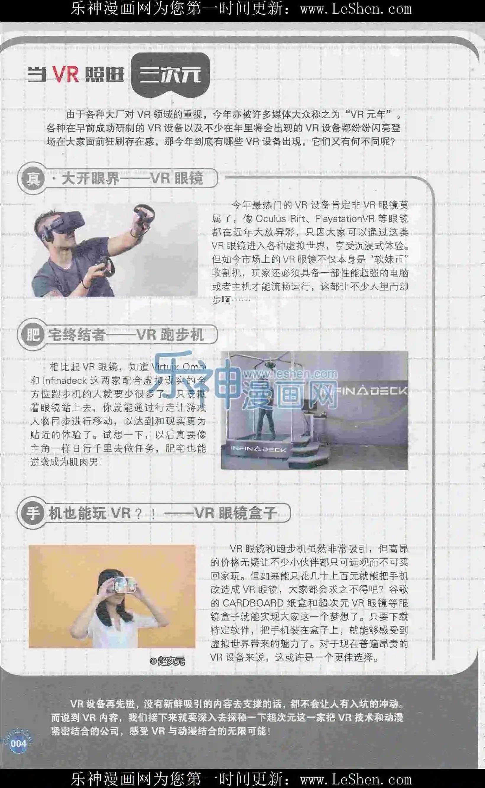 第405期 全本