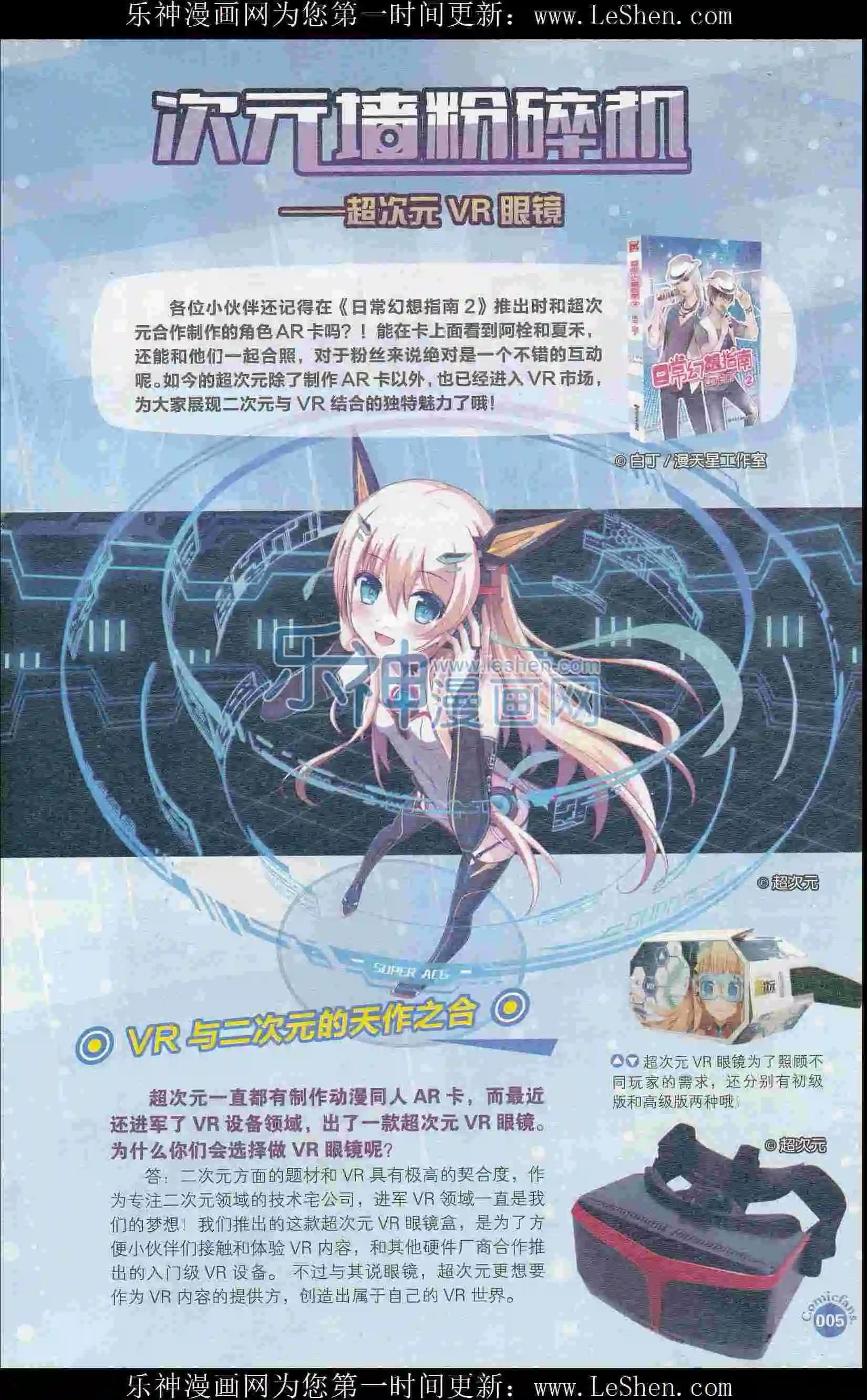 第405期 全本