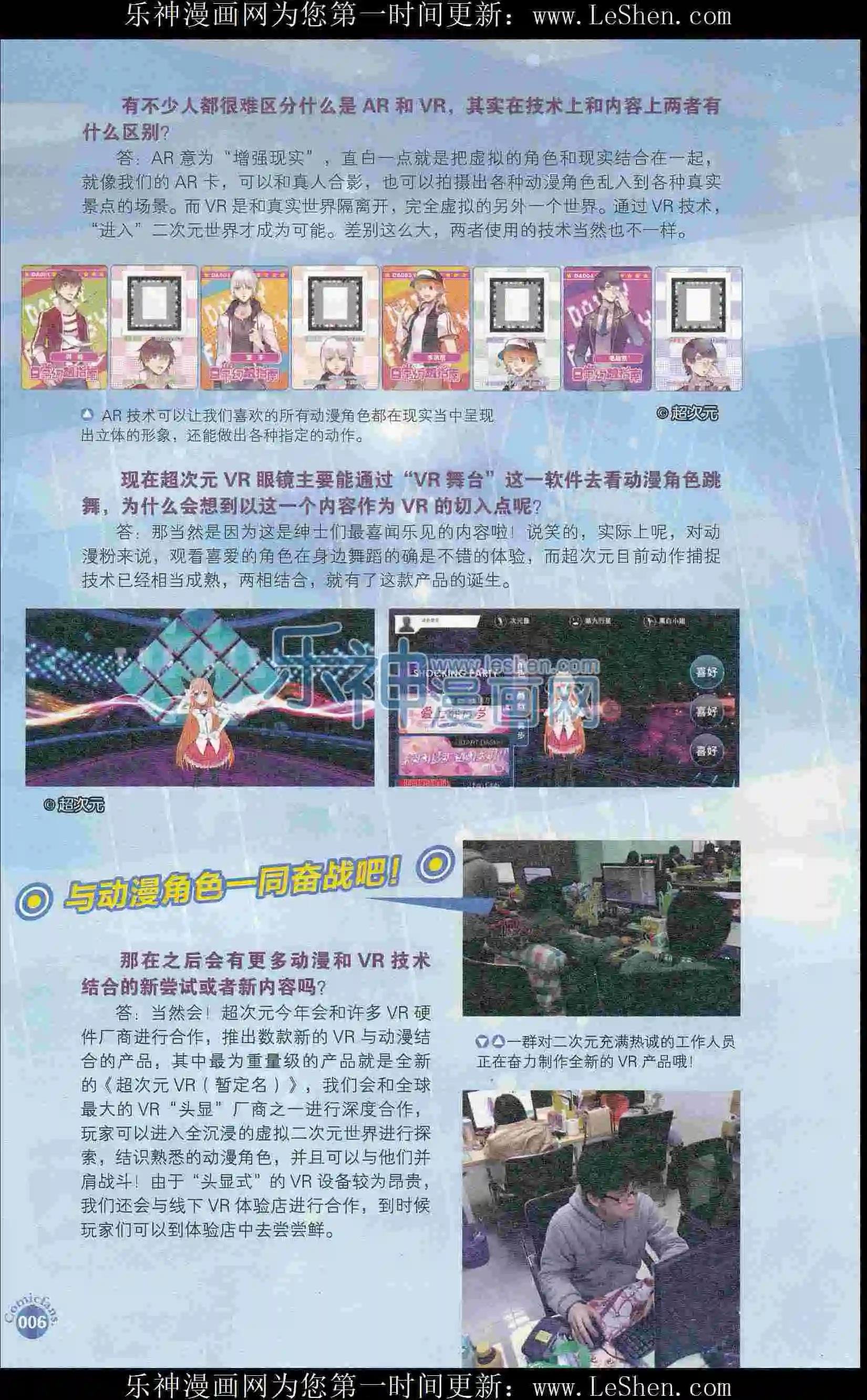 第405期 全本