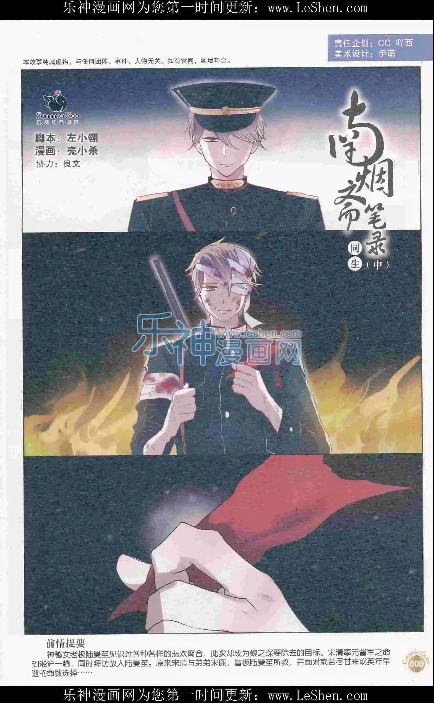 第405期 全本
