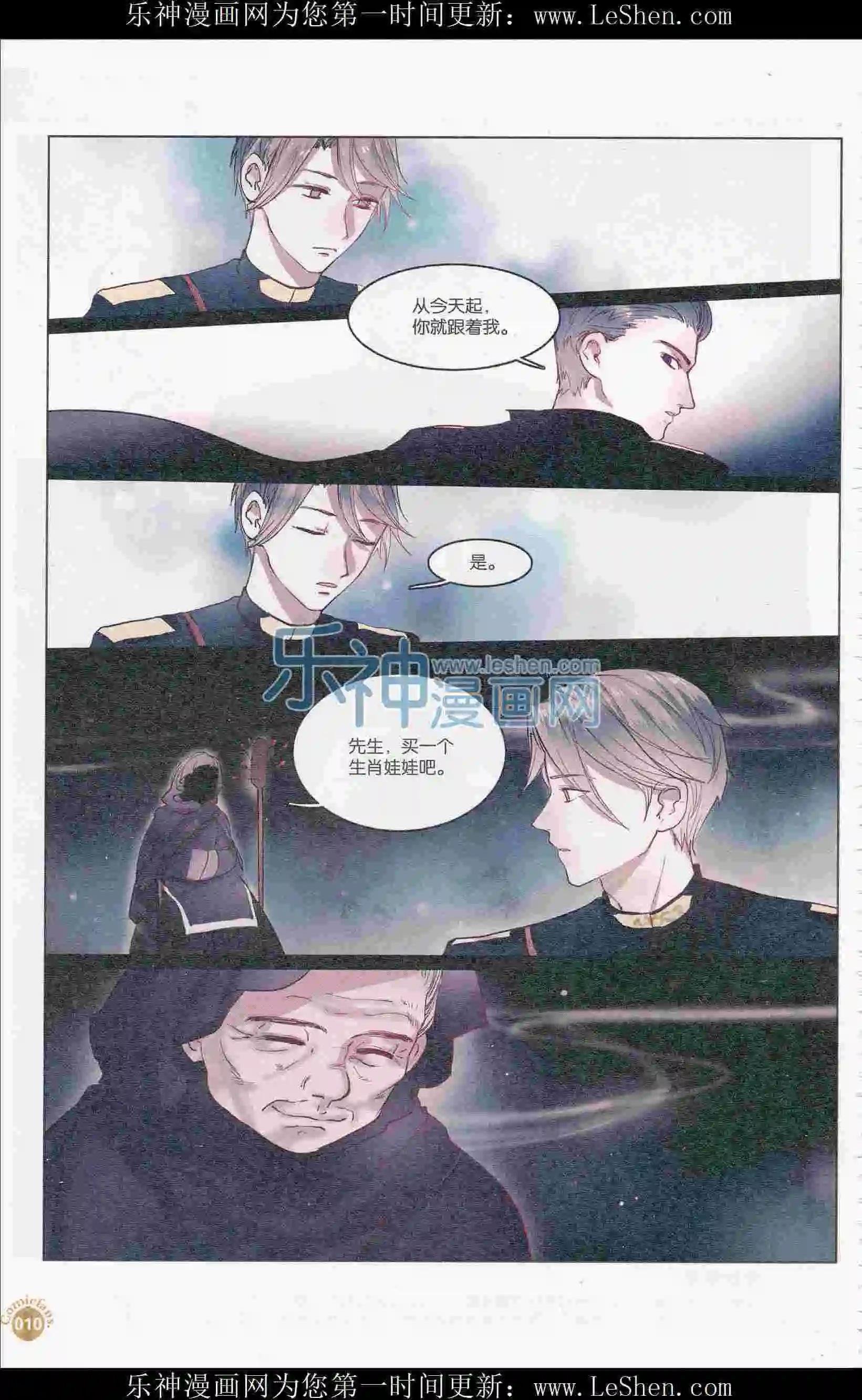 第405期 全本