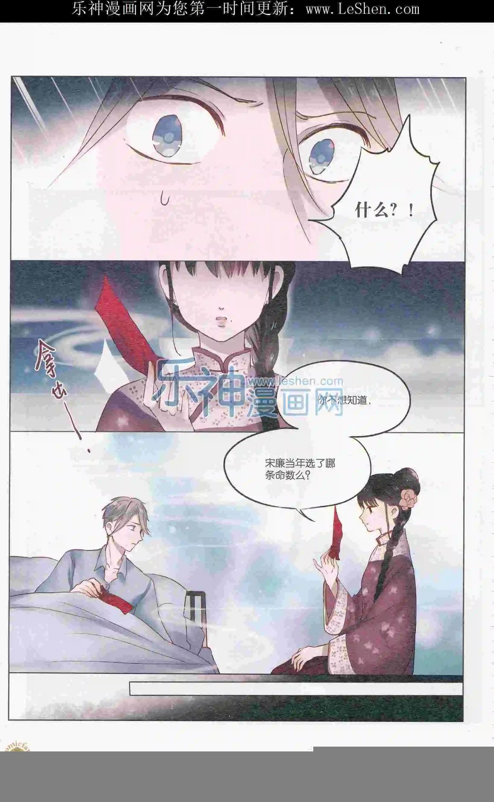 第405期 全本