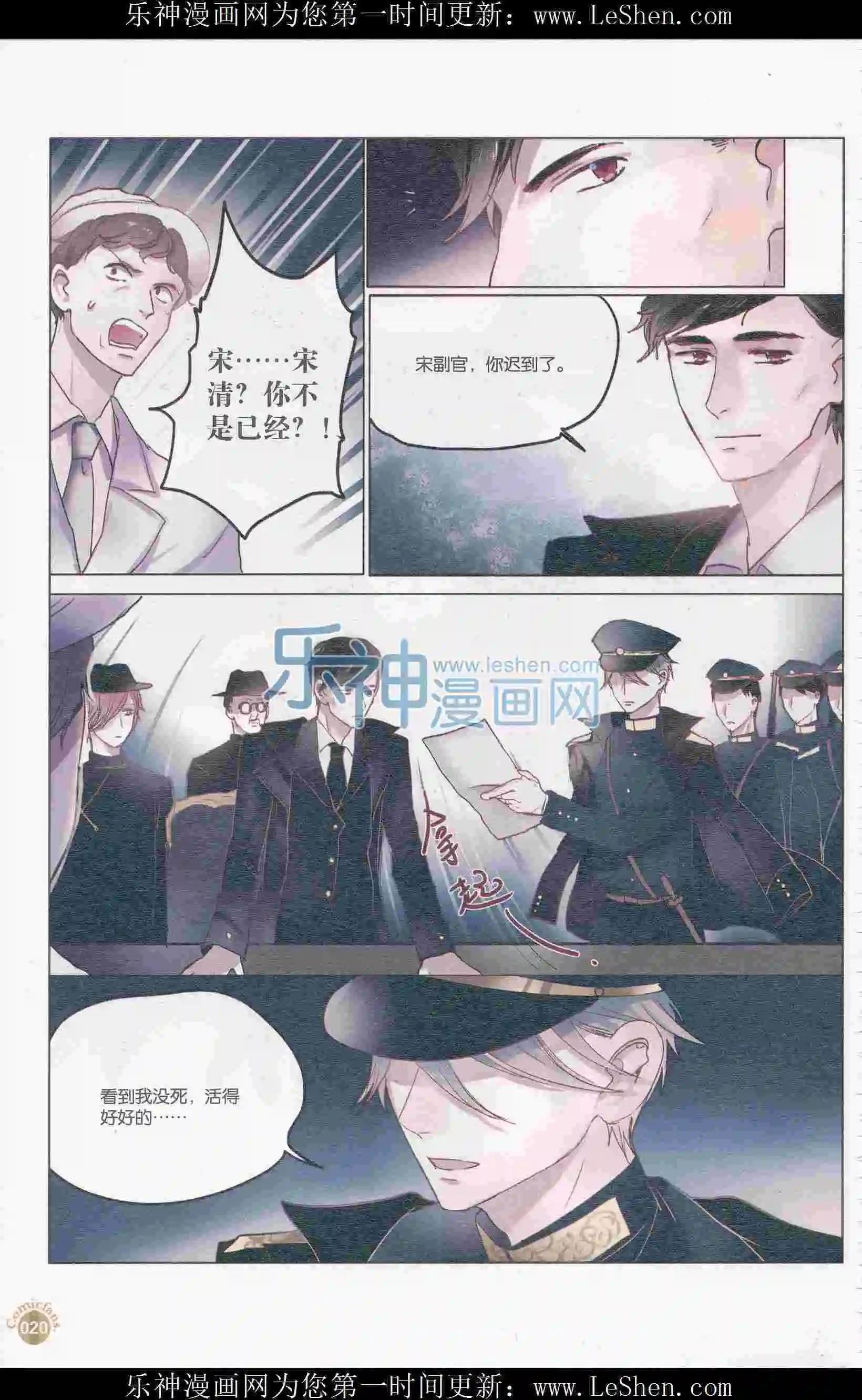 第405期 全本