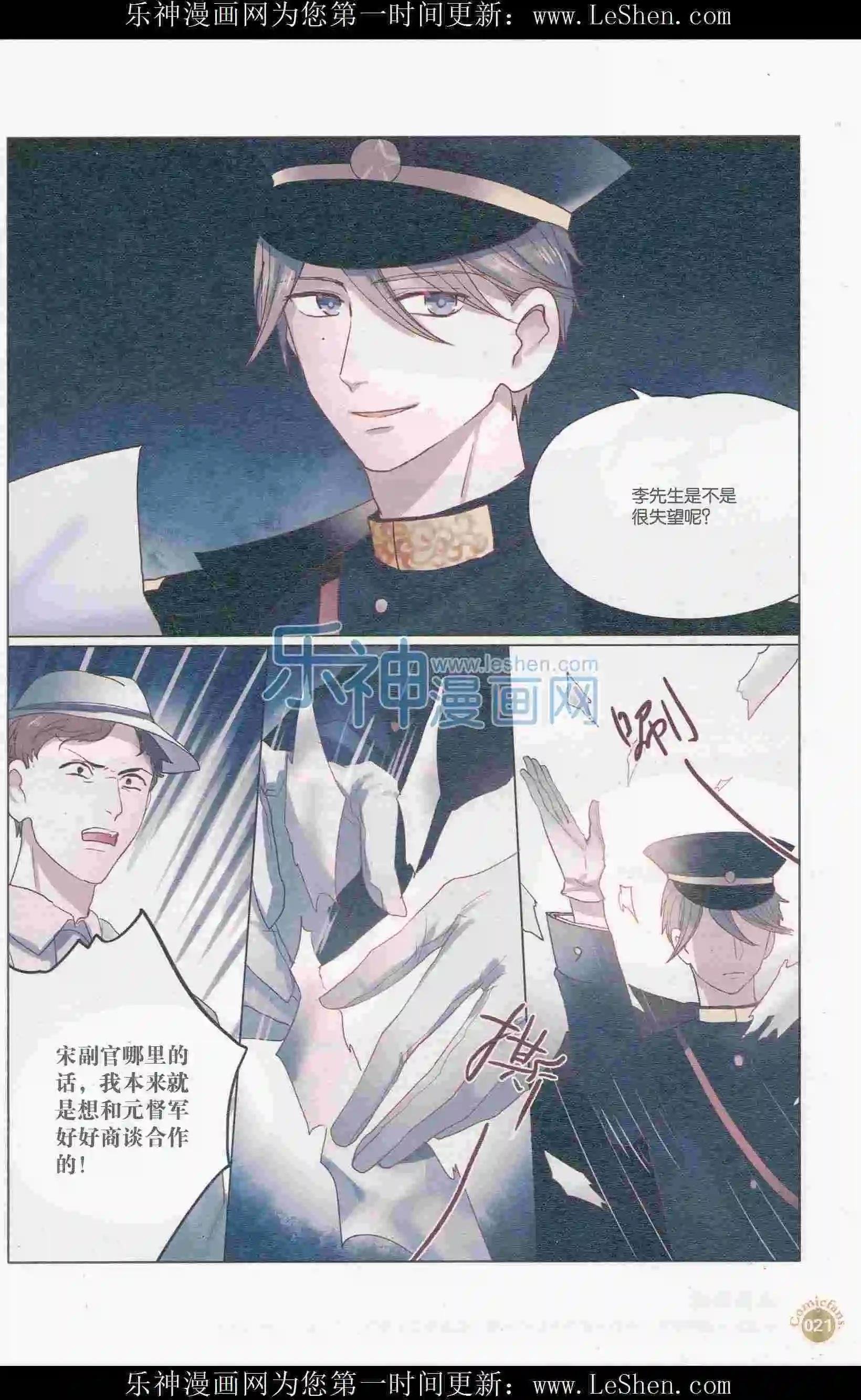 第405期 全本