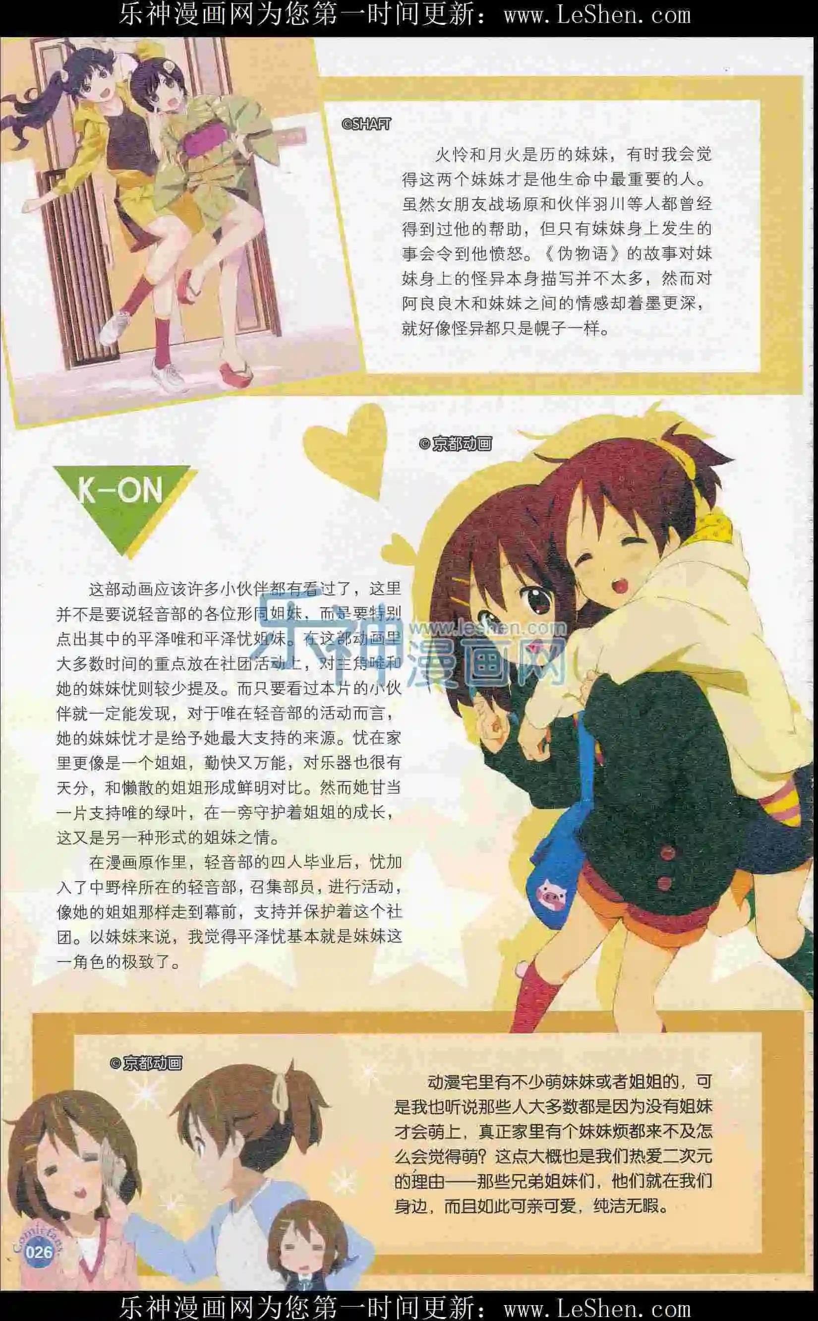第405期 全本