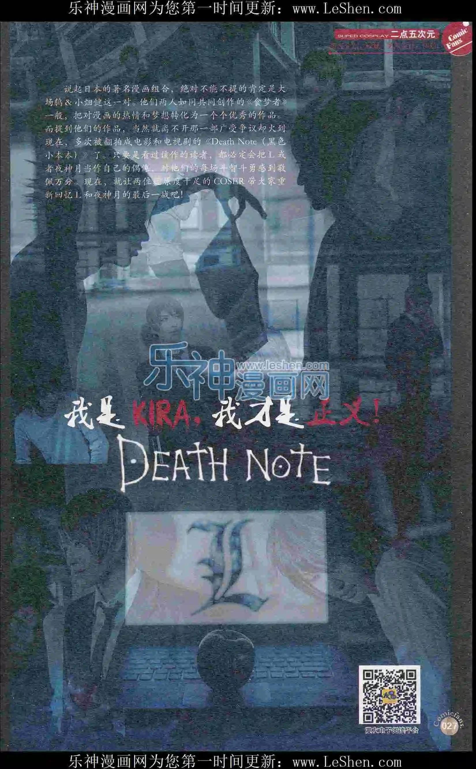 第405期 全本