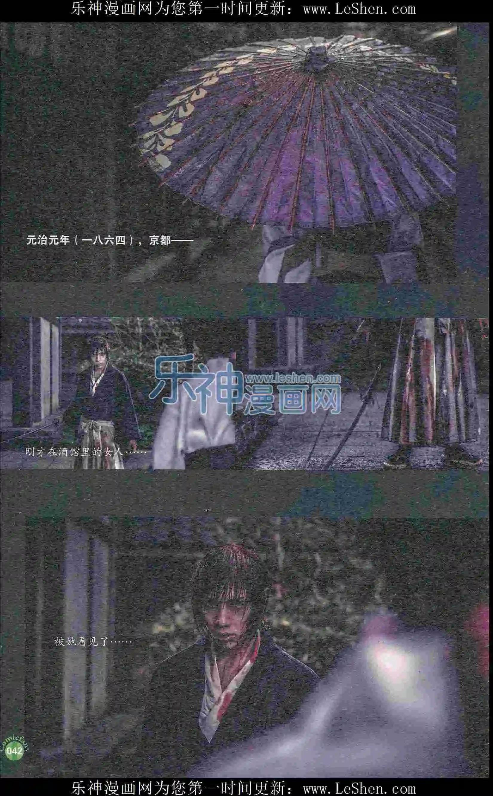 第405期 全本