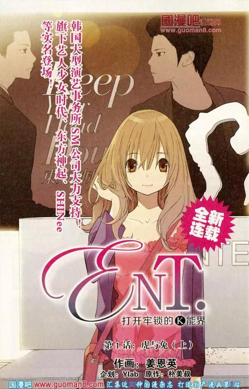 344期 全本