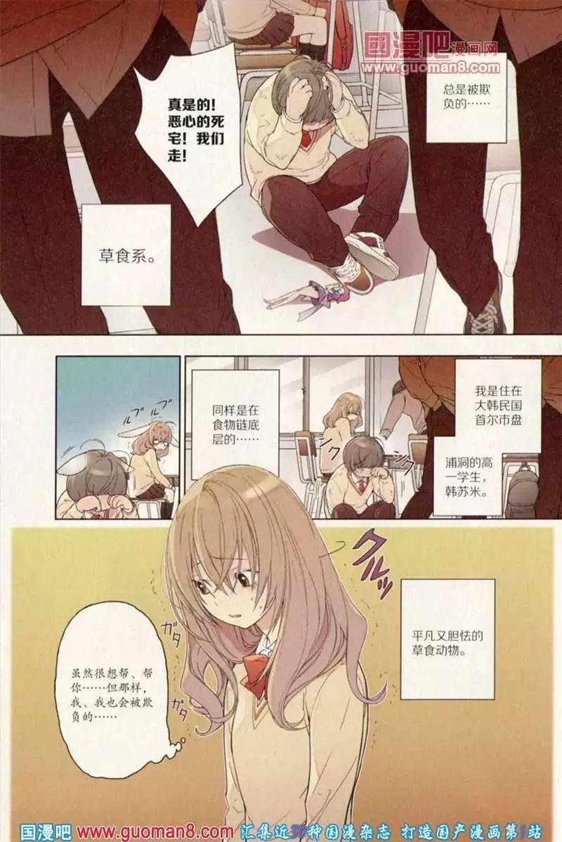 344期 全本
