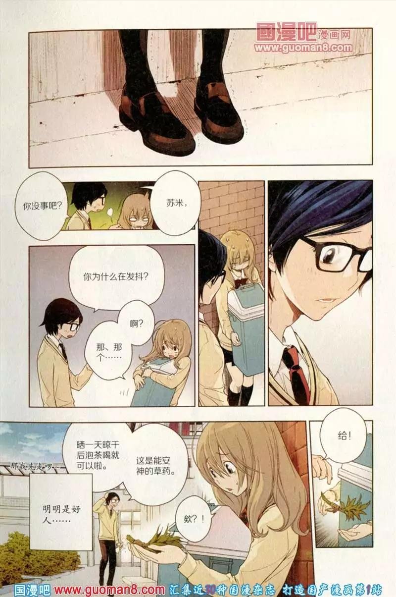 344期 全本