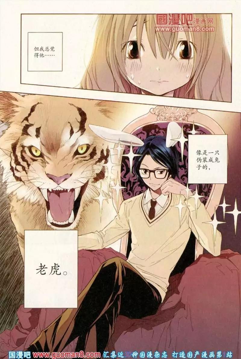 344期 全本