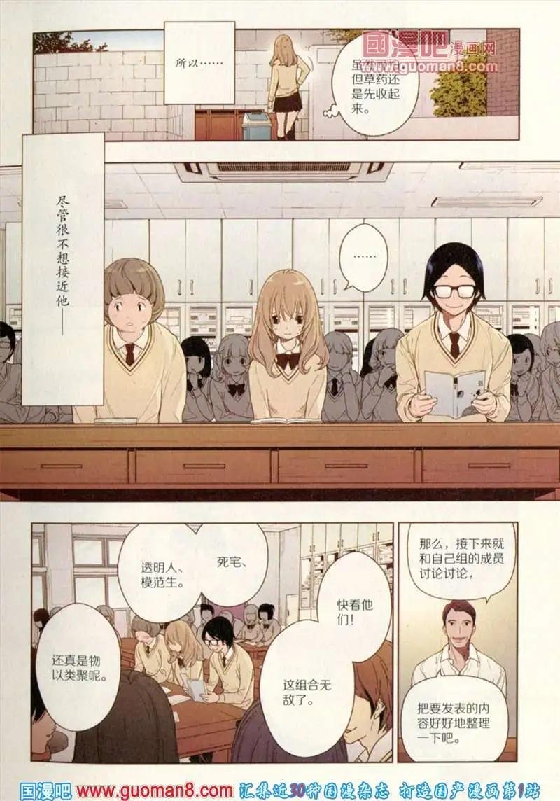 344期 全本