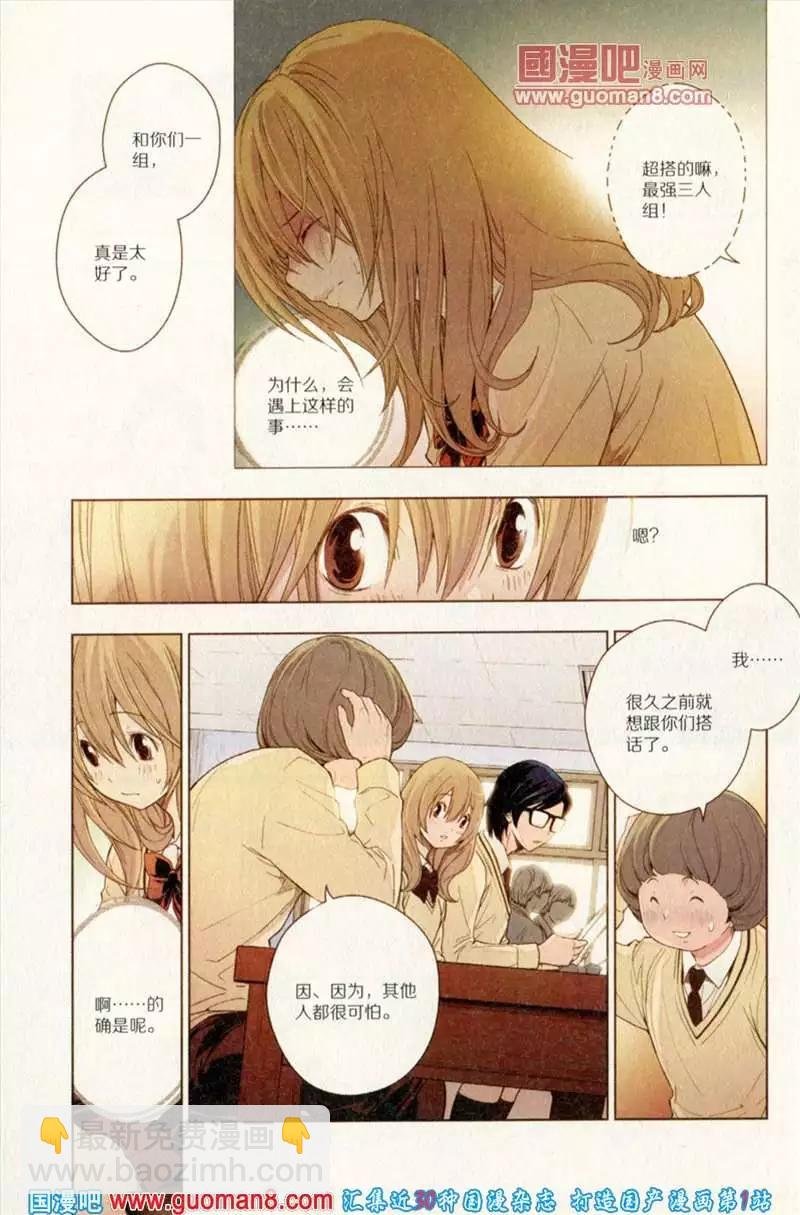 344期 全本