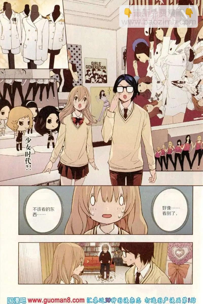 344期 全本