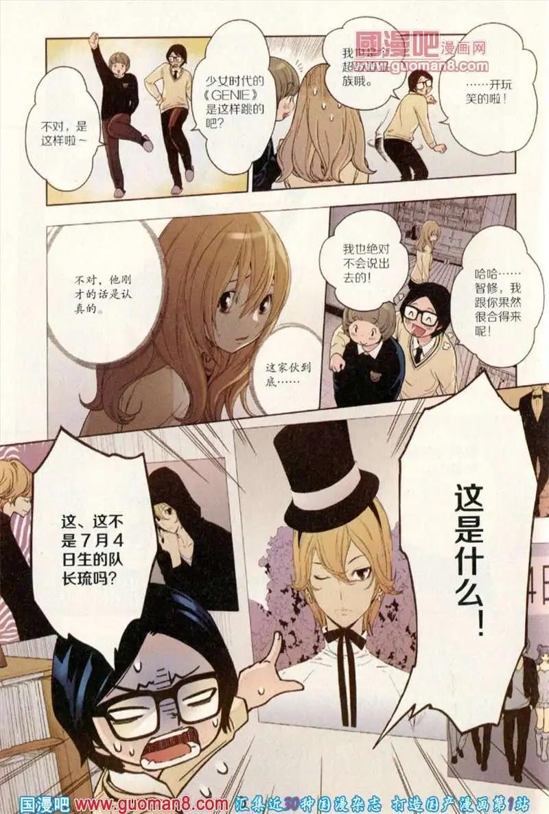 344期 全本