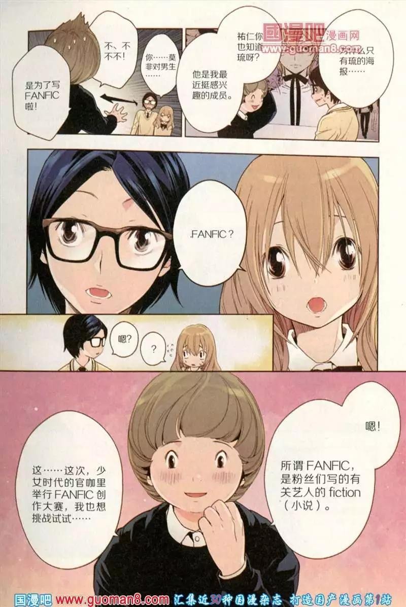 344期 全本