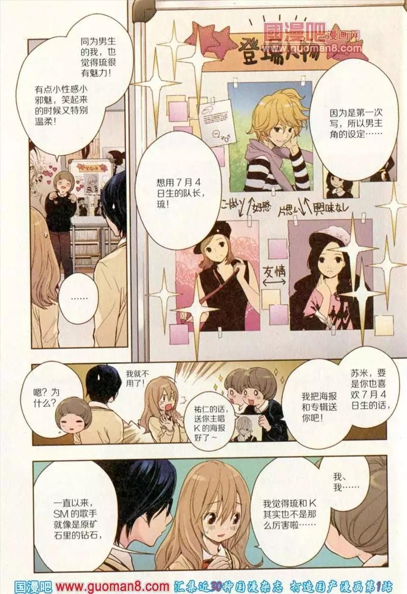 344期 全本