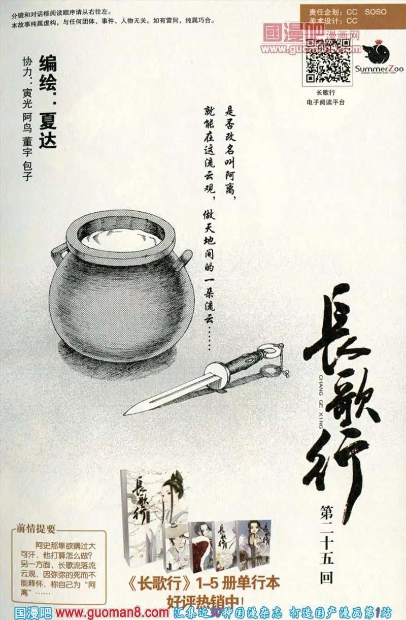 344期 全本