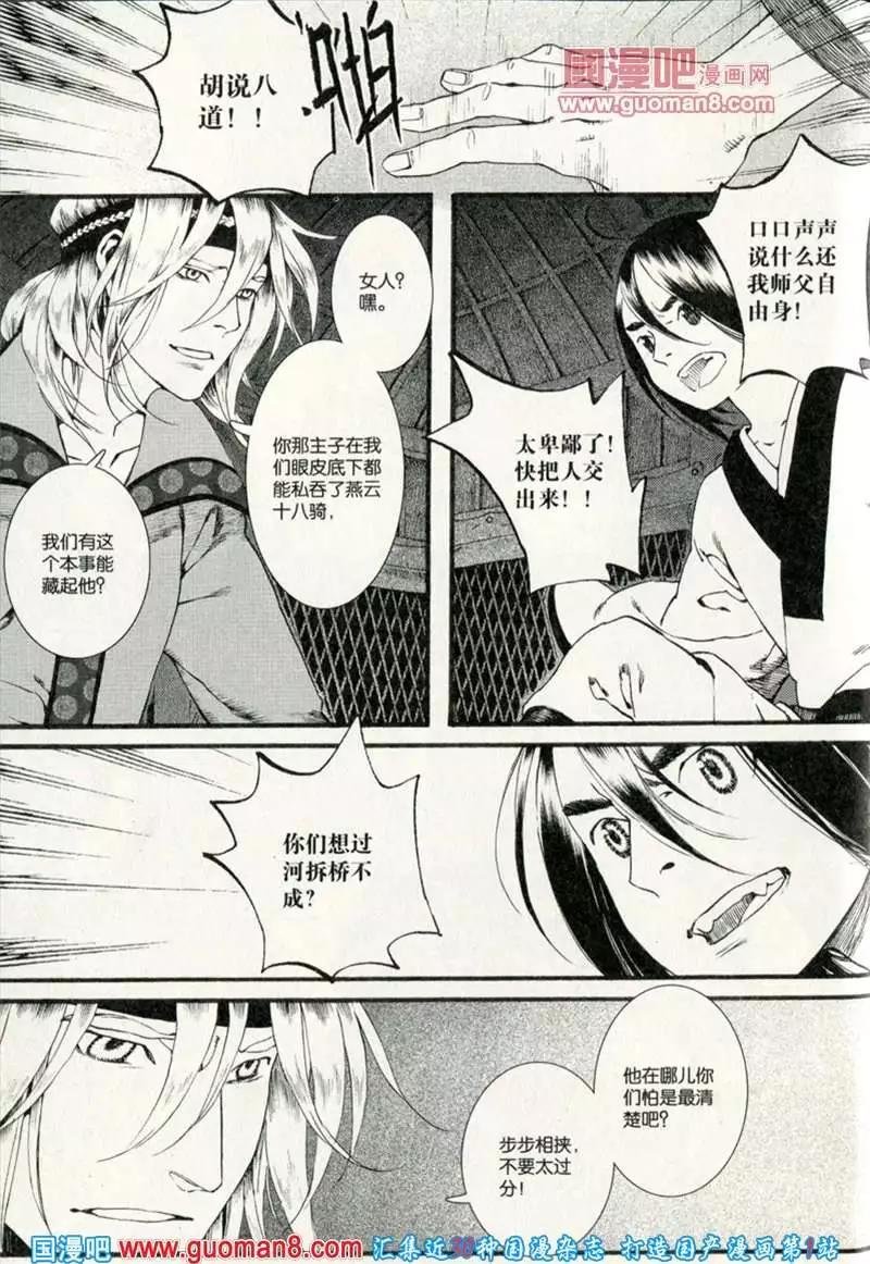 344期 全本