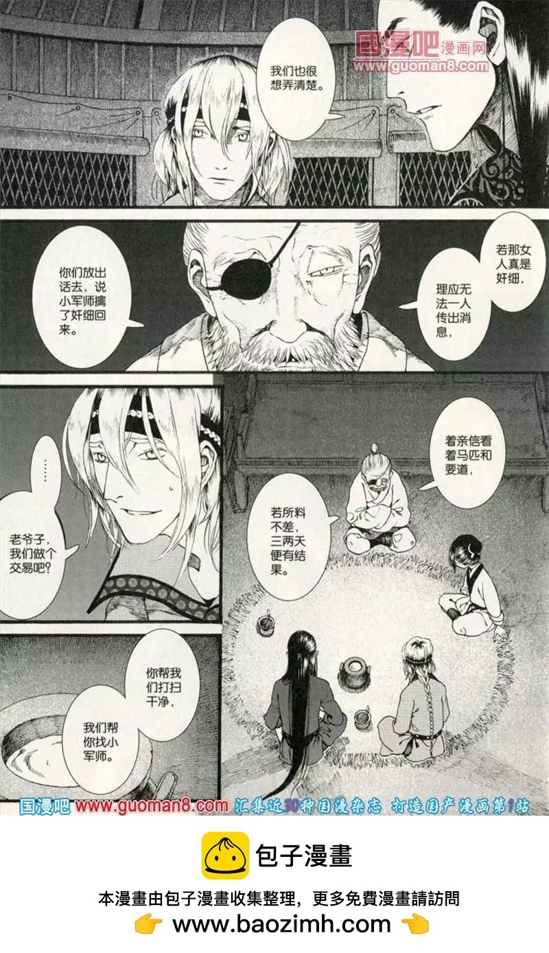 344期 全本