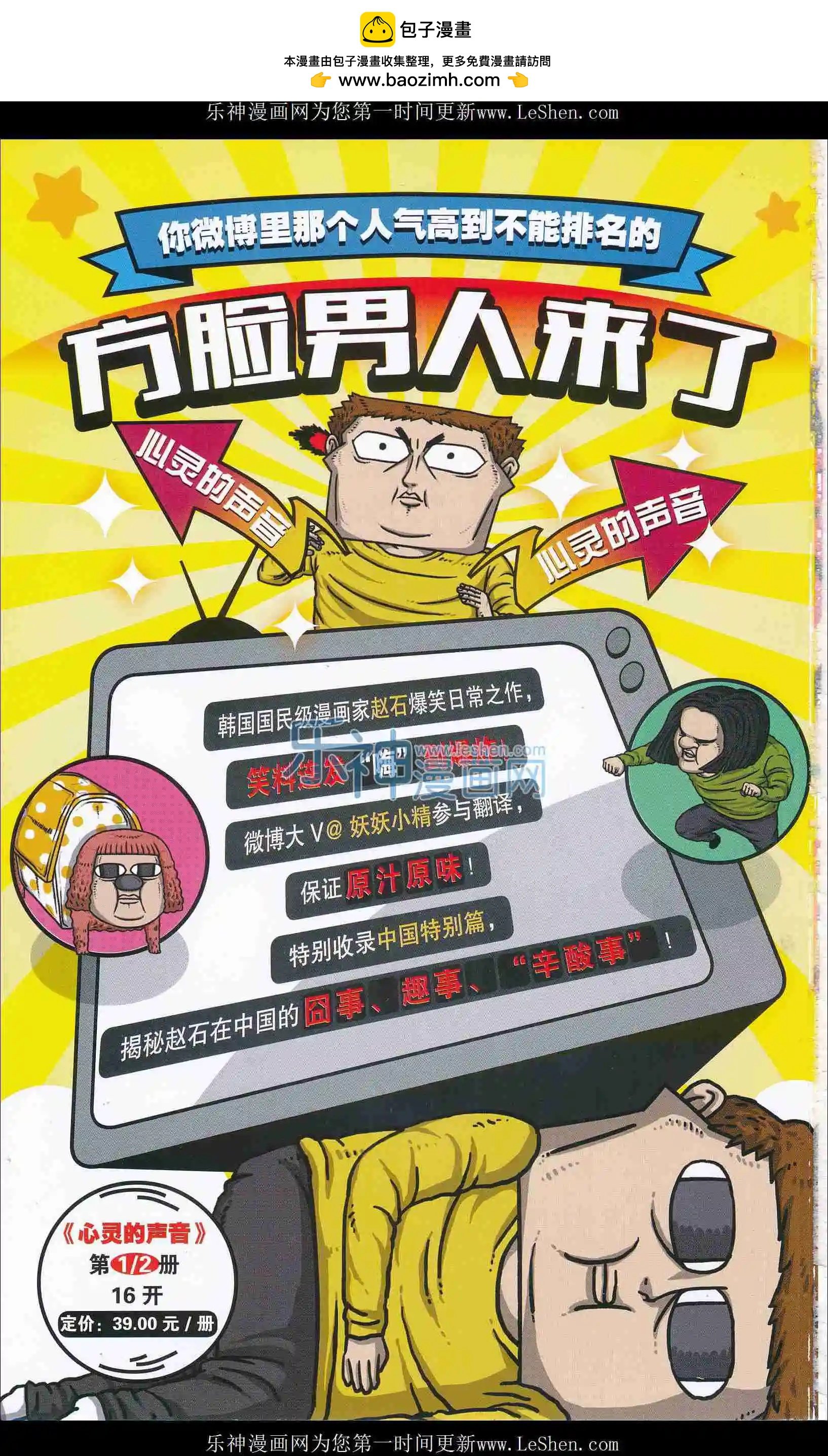 第406期 全本