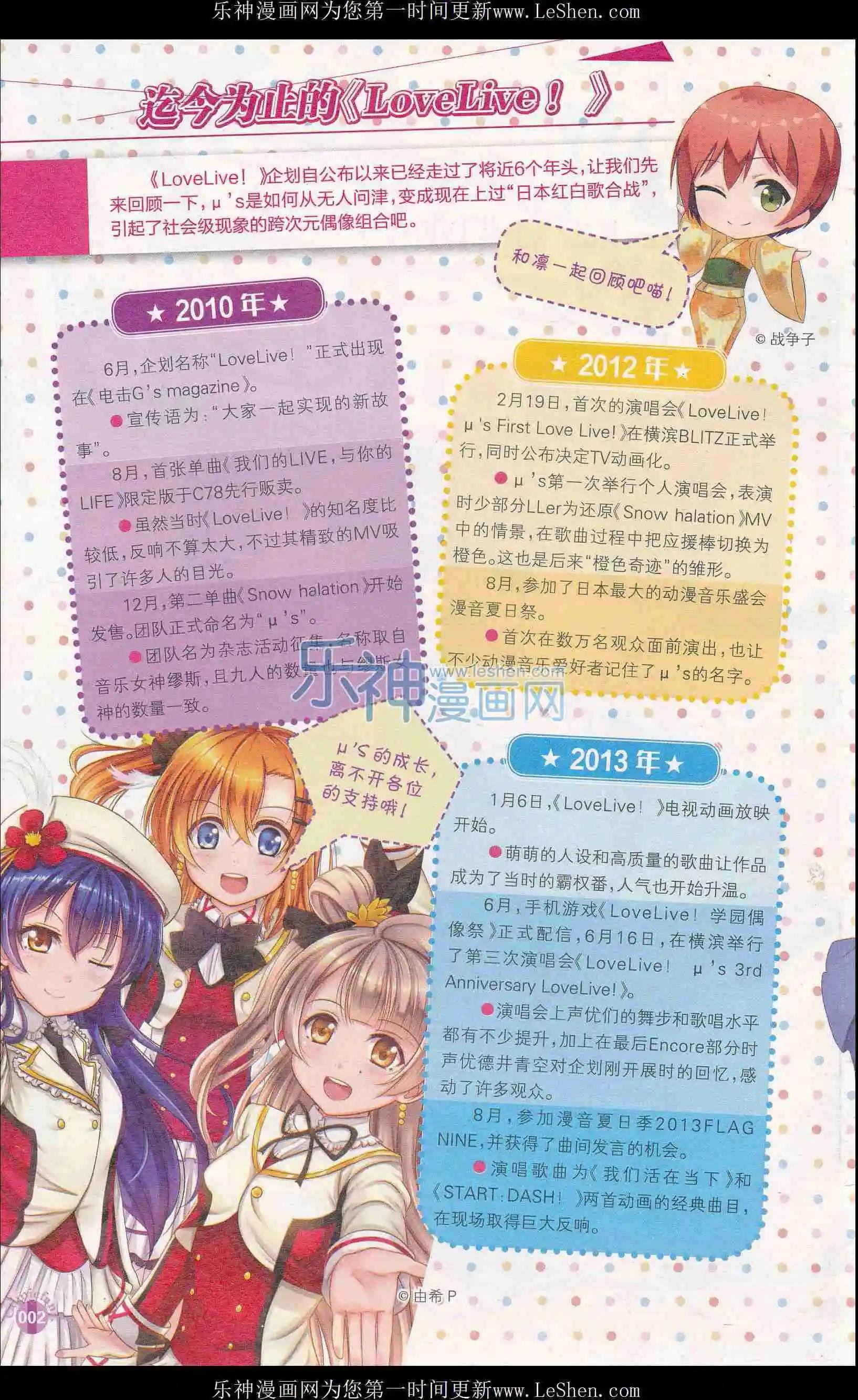 第406期 全本