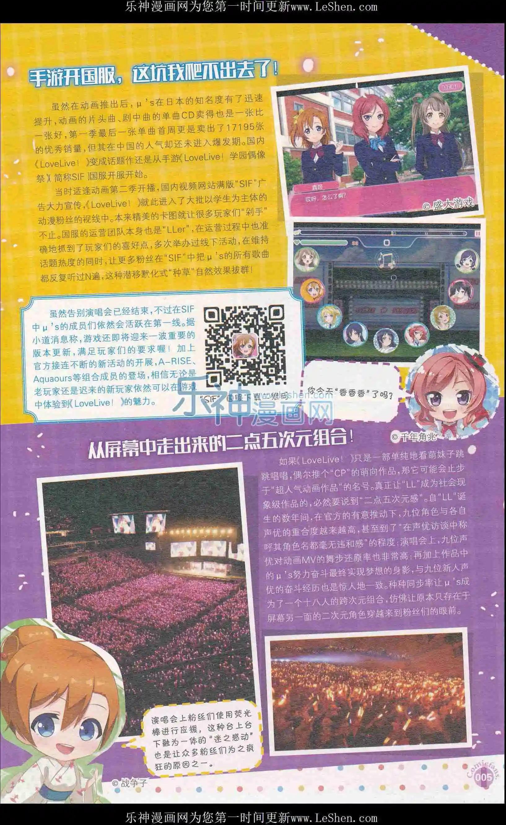 第406期 全本